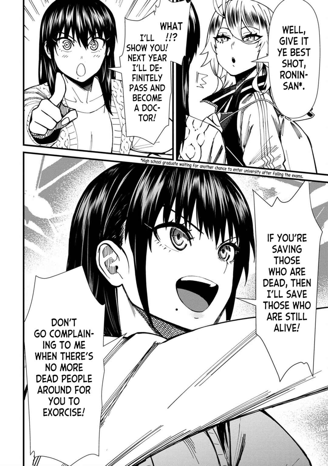 Page 16 Chapter 71 Furyou Taimashi Reina