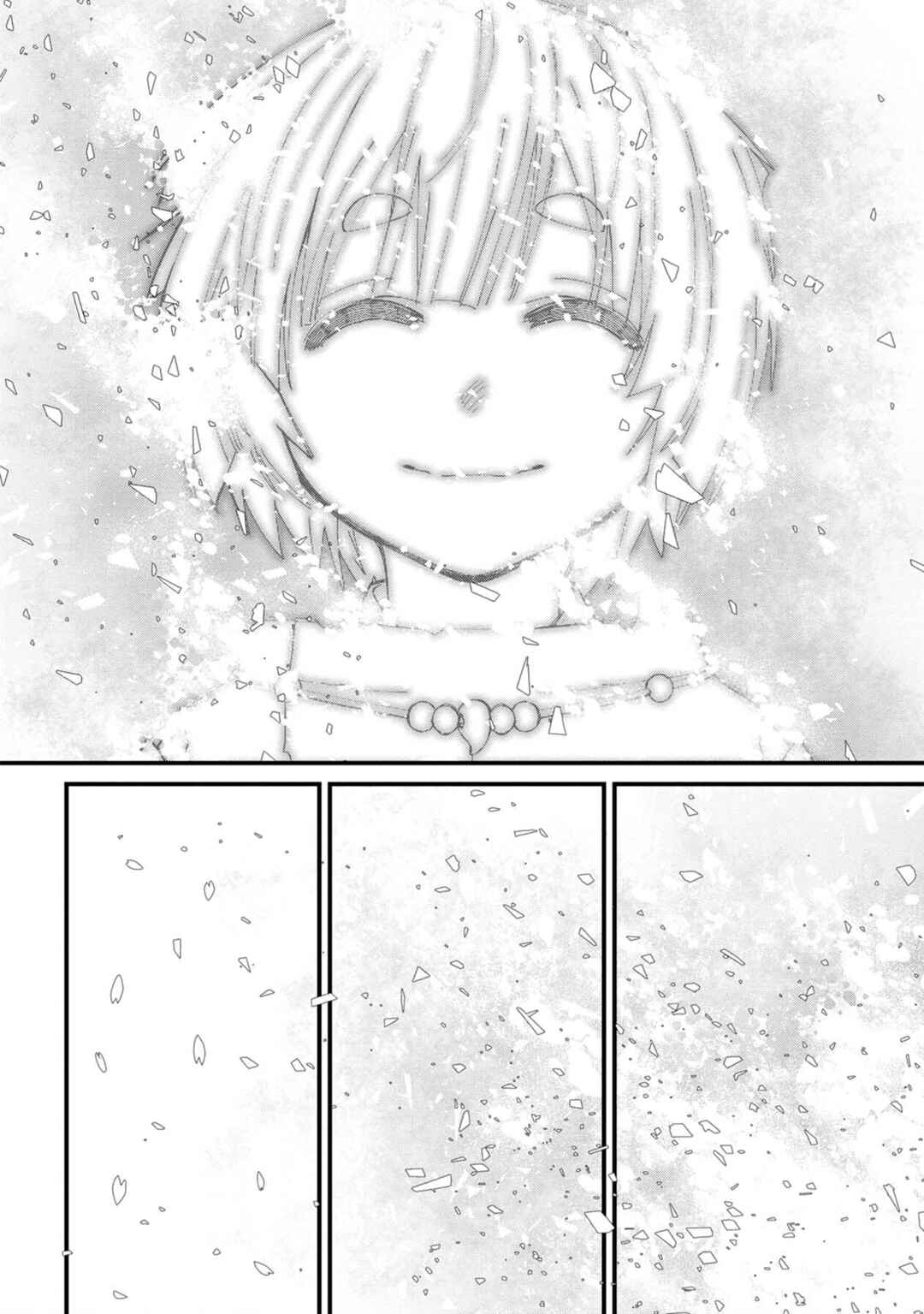 Page 6 Chapter 71 Furyou Taimashi Reina
