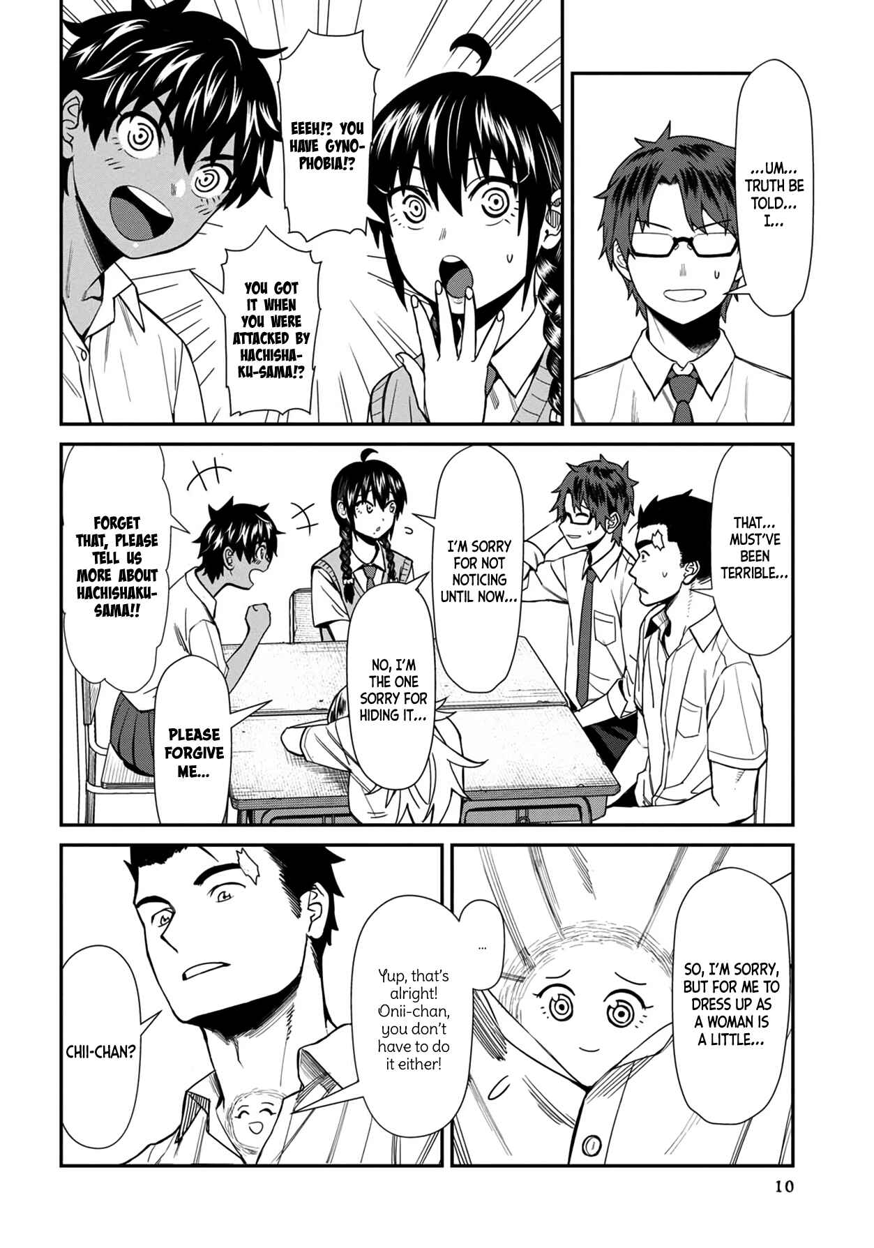 Page 11 Chapter 31 Furyou Taimashi Reina