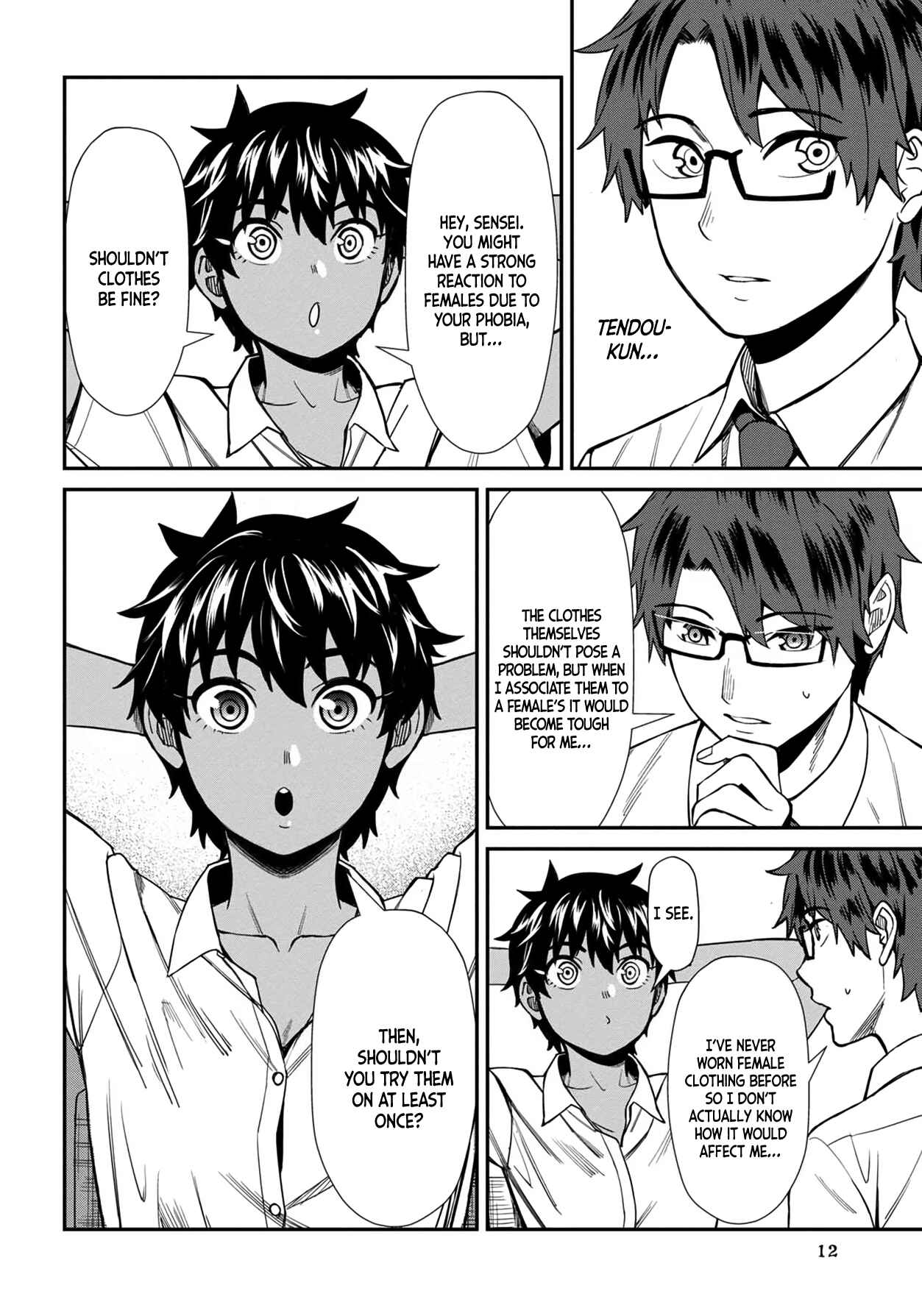 Page 13 Chapter 31 Furyou Taimashi Reina