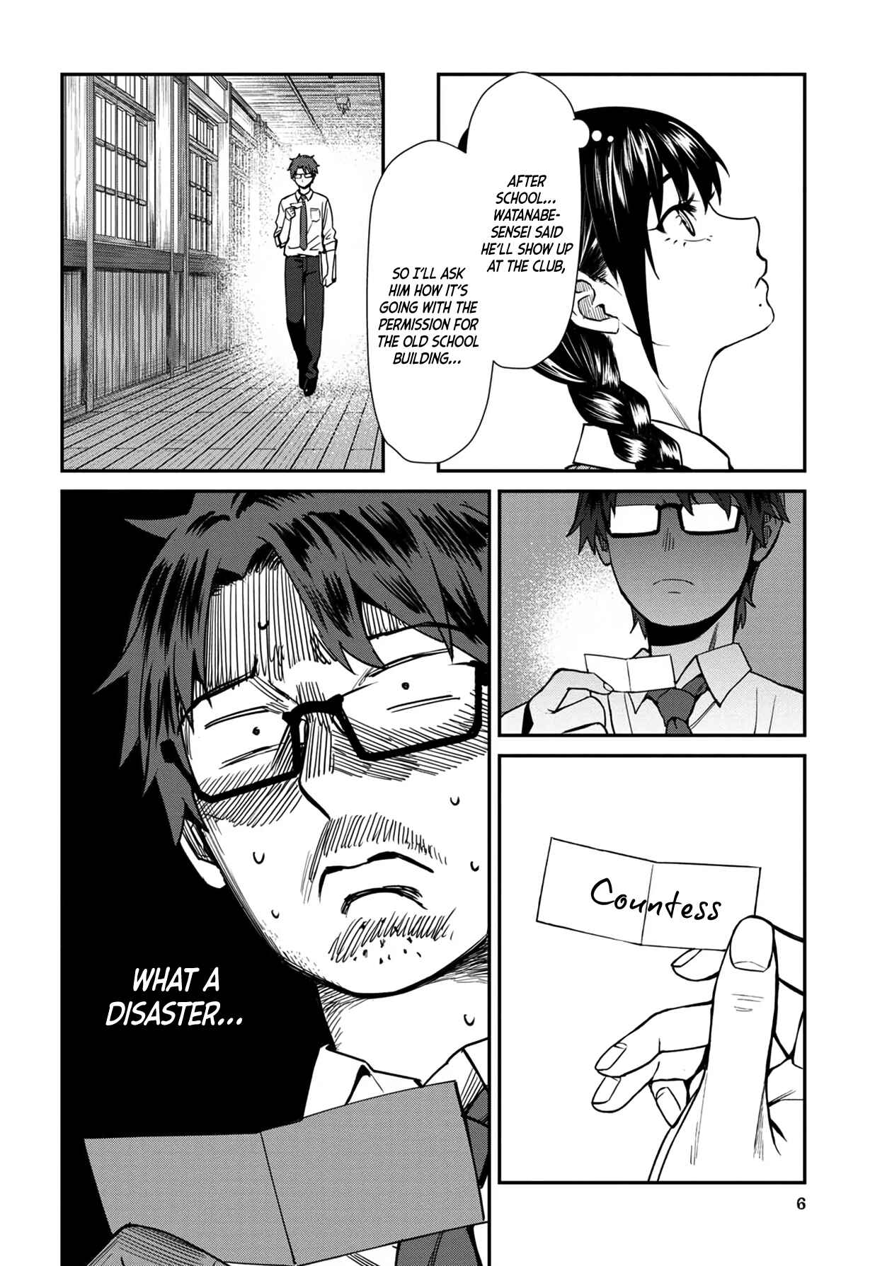 Page 7 Chapter 31 Furyou Taimashi Reina