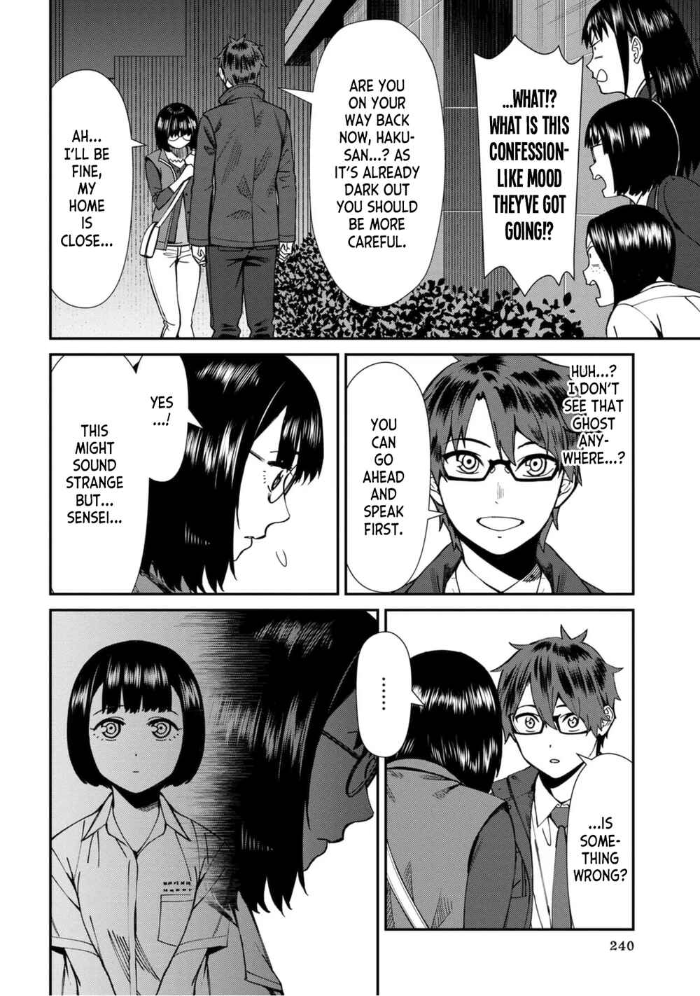 Page 2 Chapter 54 Furyou Taimashi Reina