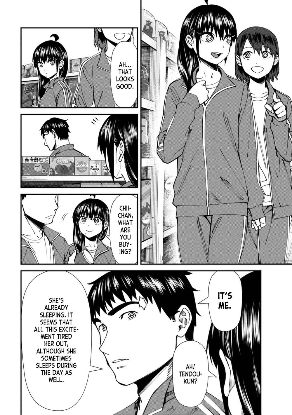 Page 8 Chapter 54 Furyou Taimashi Reina