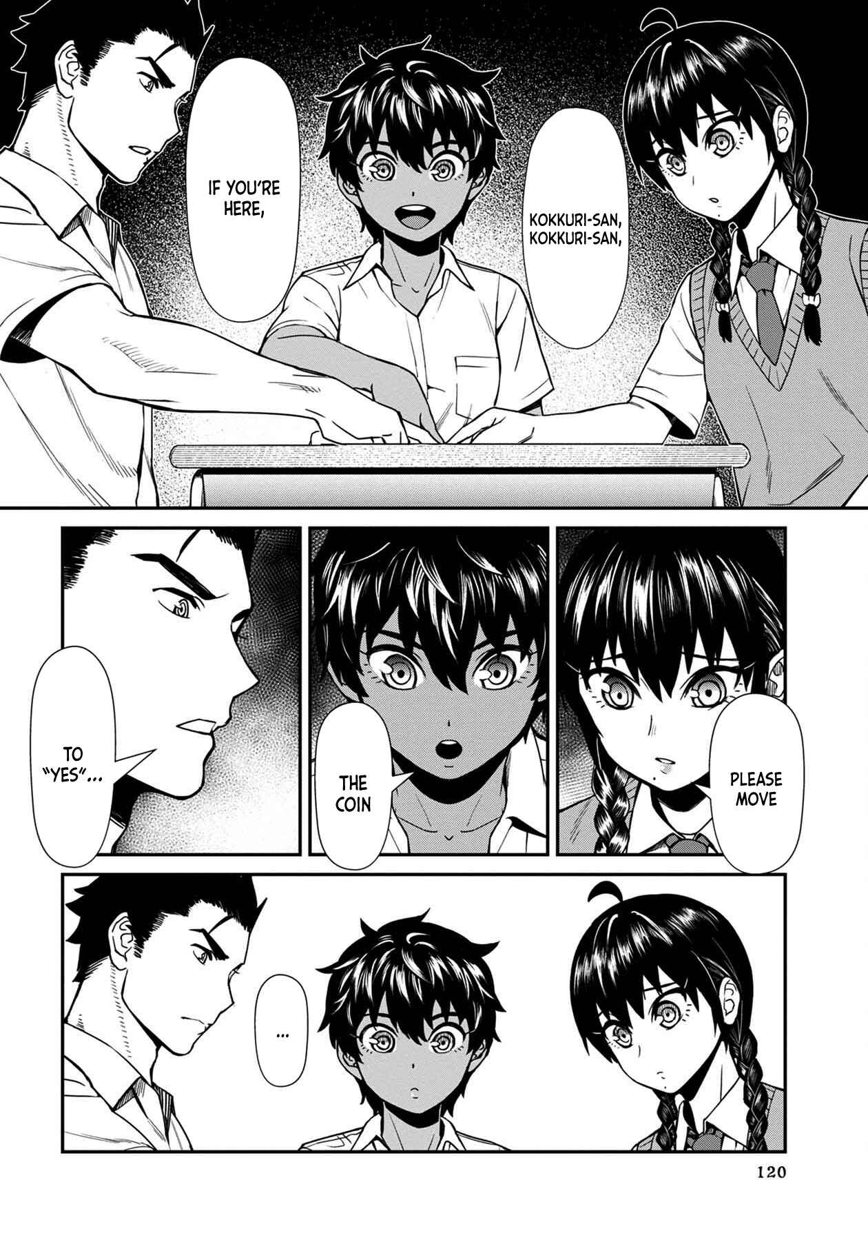 Page 12 Chapter 17 Furyou Taimashi Reina
