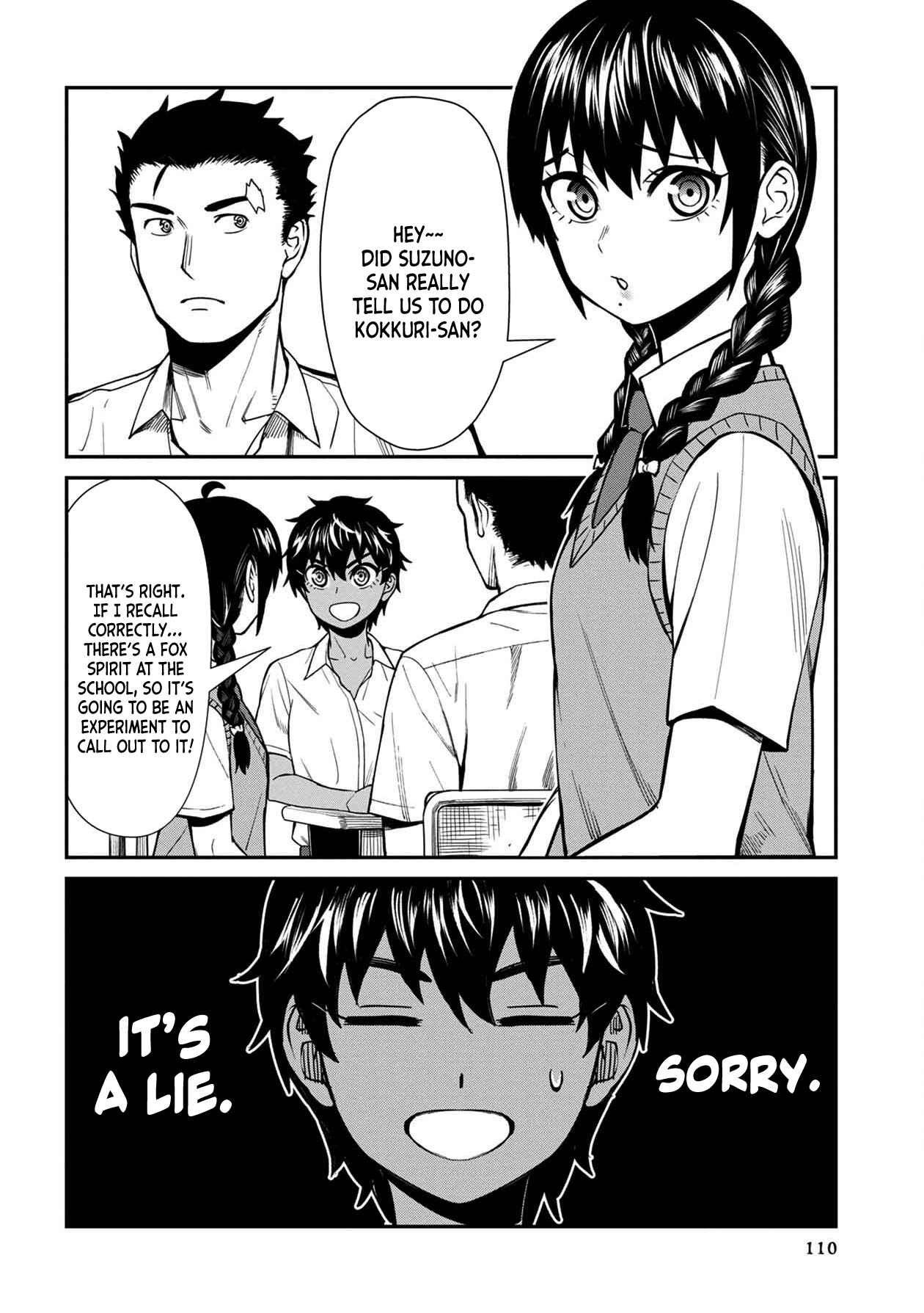 Page 2 Chapter 17 Furyou Taimashi Reina