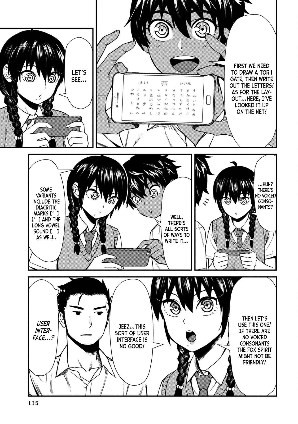 Page 7 Chapter 17 Furyou Taimashi Reina