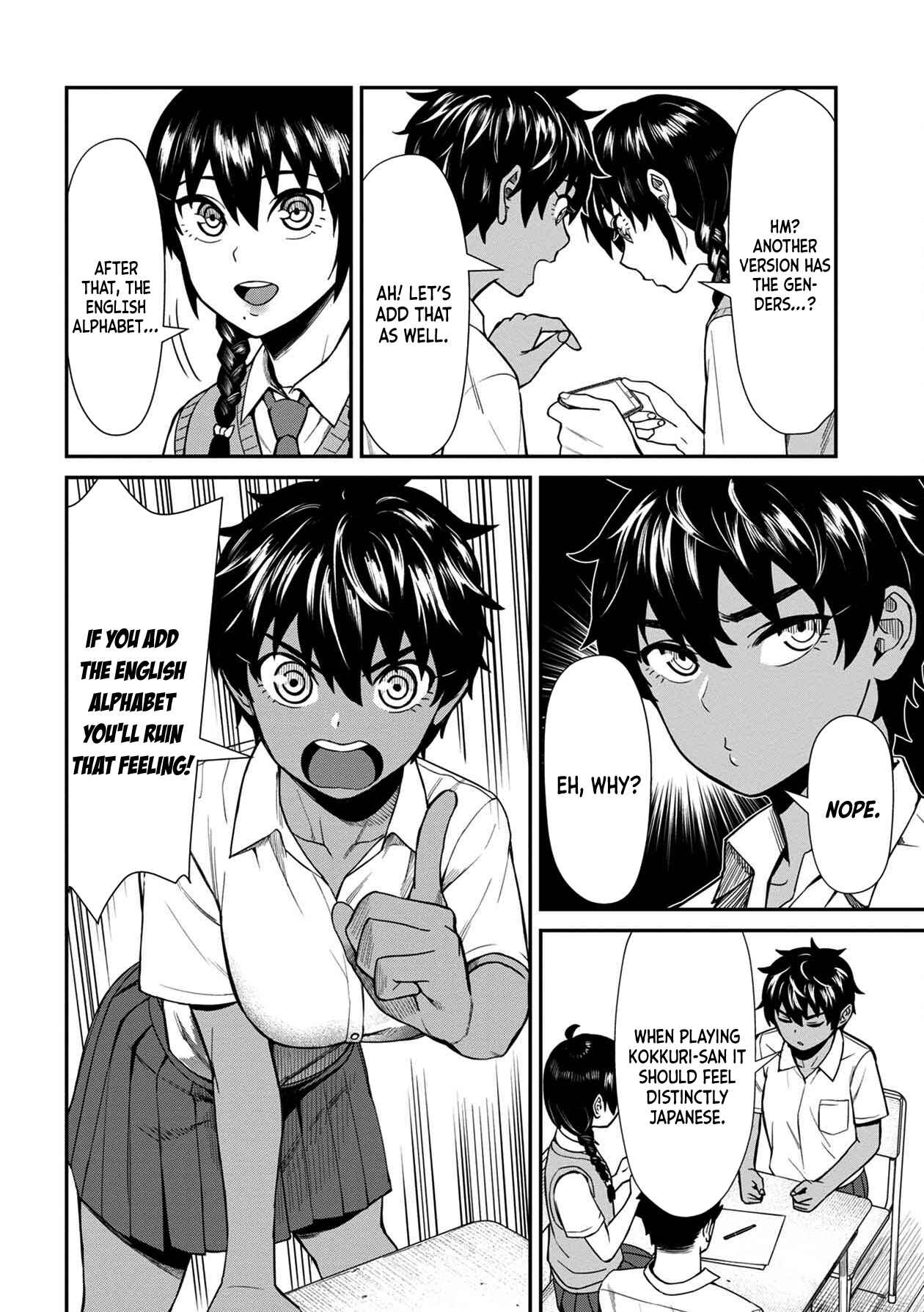 Page 8 Chapter 17 Furyou Taimashi Reina