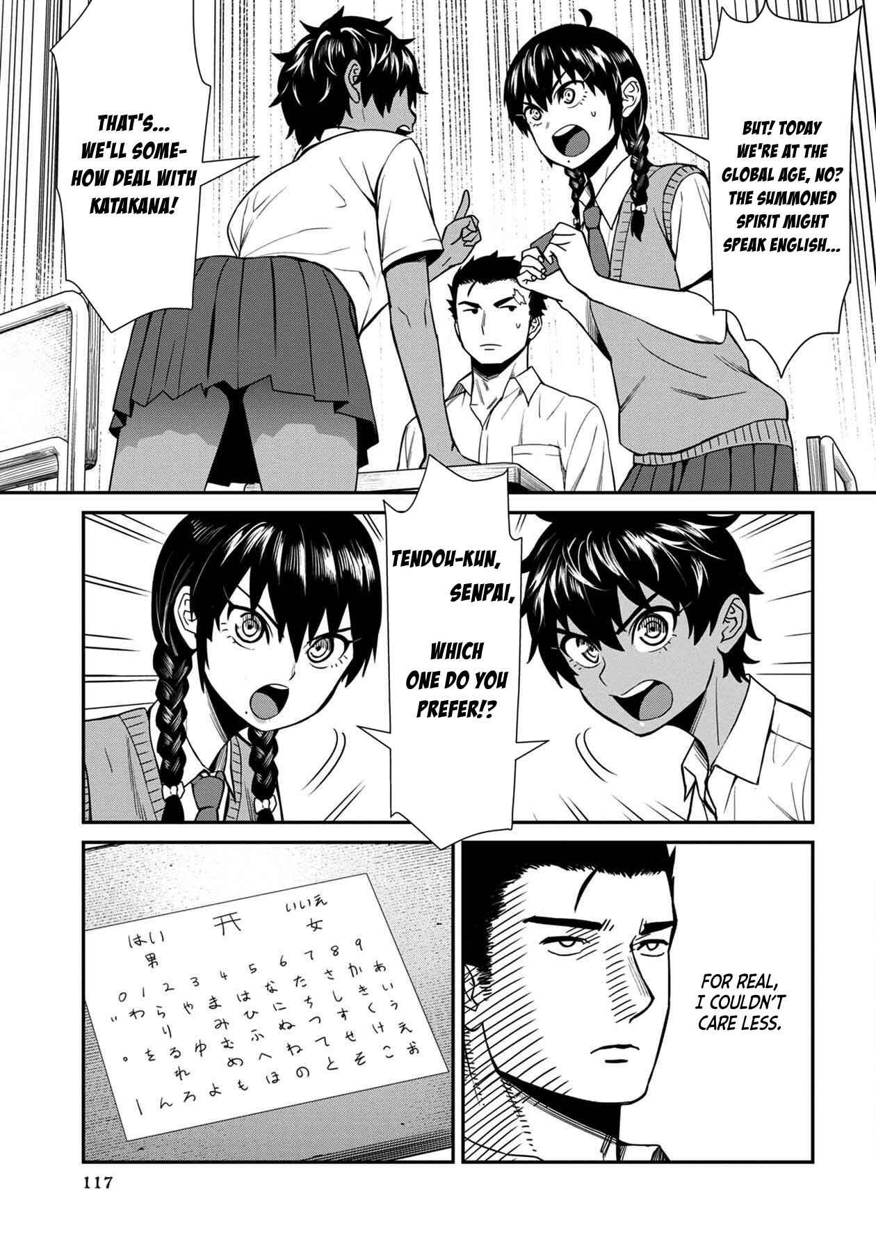 Page 9 Chapter 17 Furyou Taimashi Reina