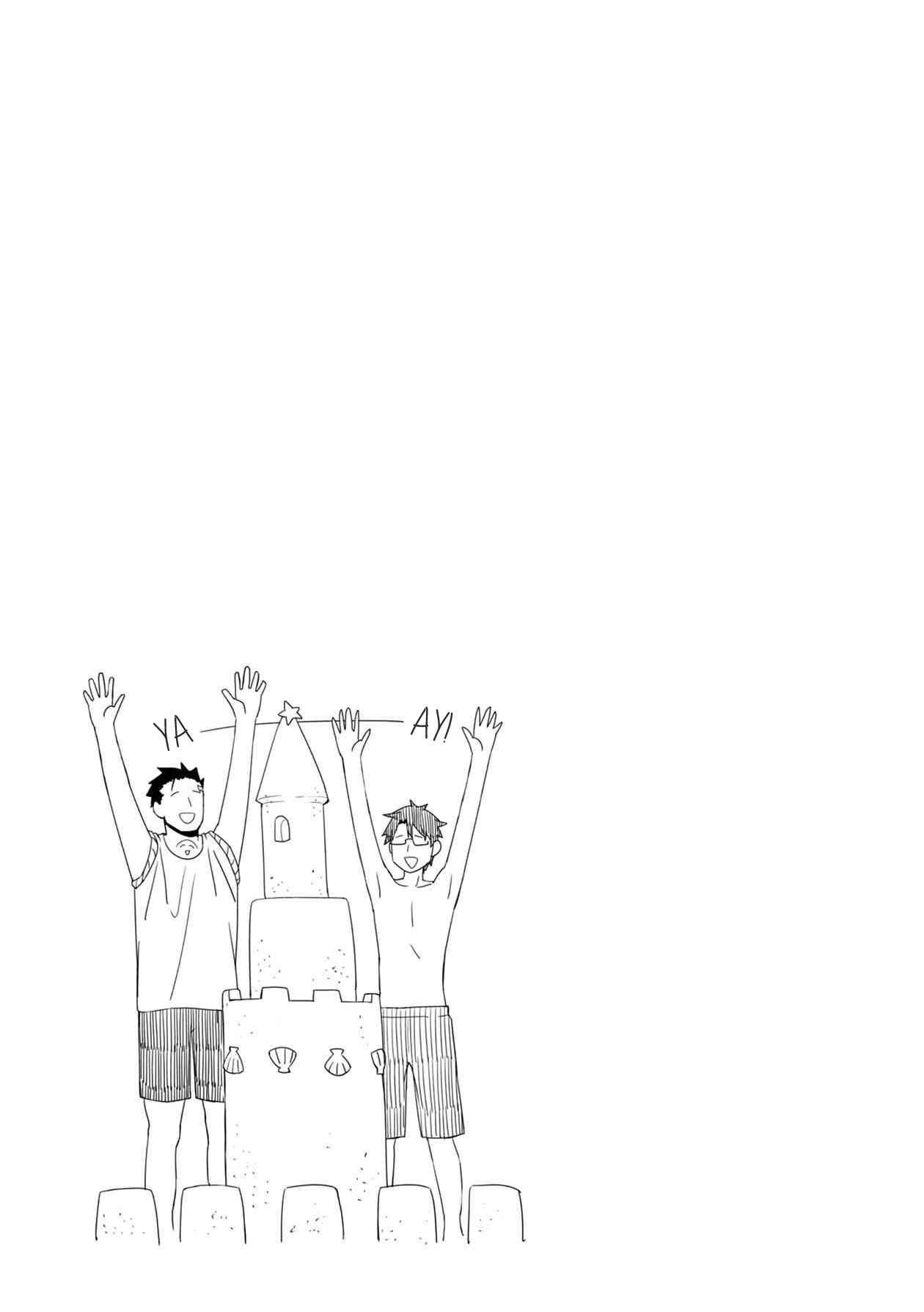 Page 19 Chapter 21 Furyou Taimashi Reina