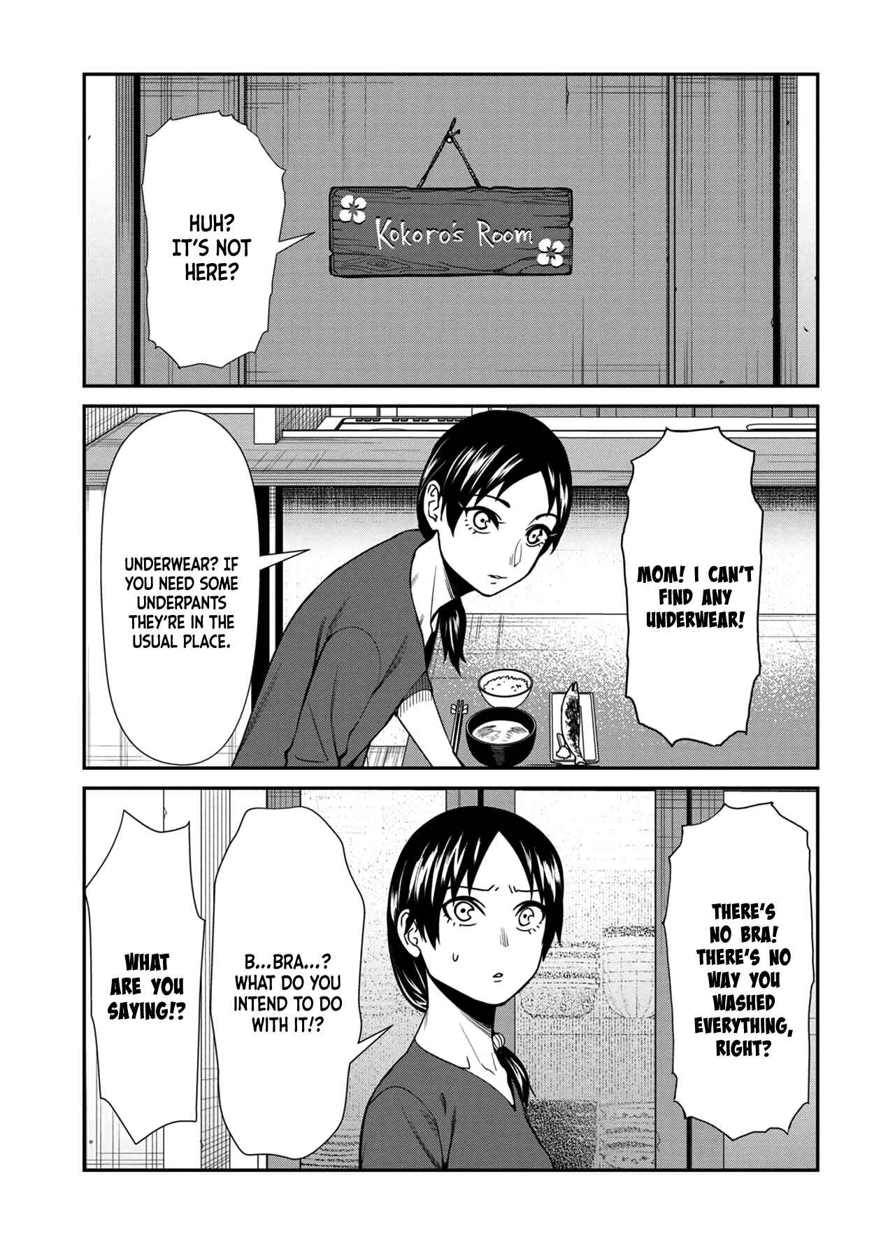 Page 1 Chapter 38 Furyou Taimashi Reina