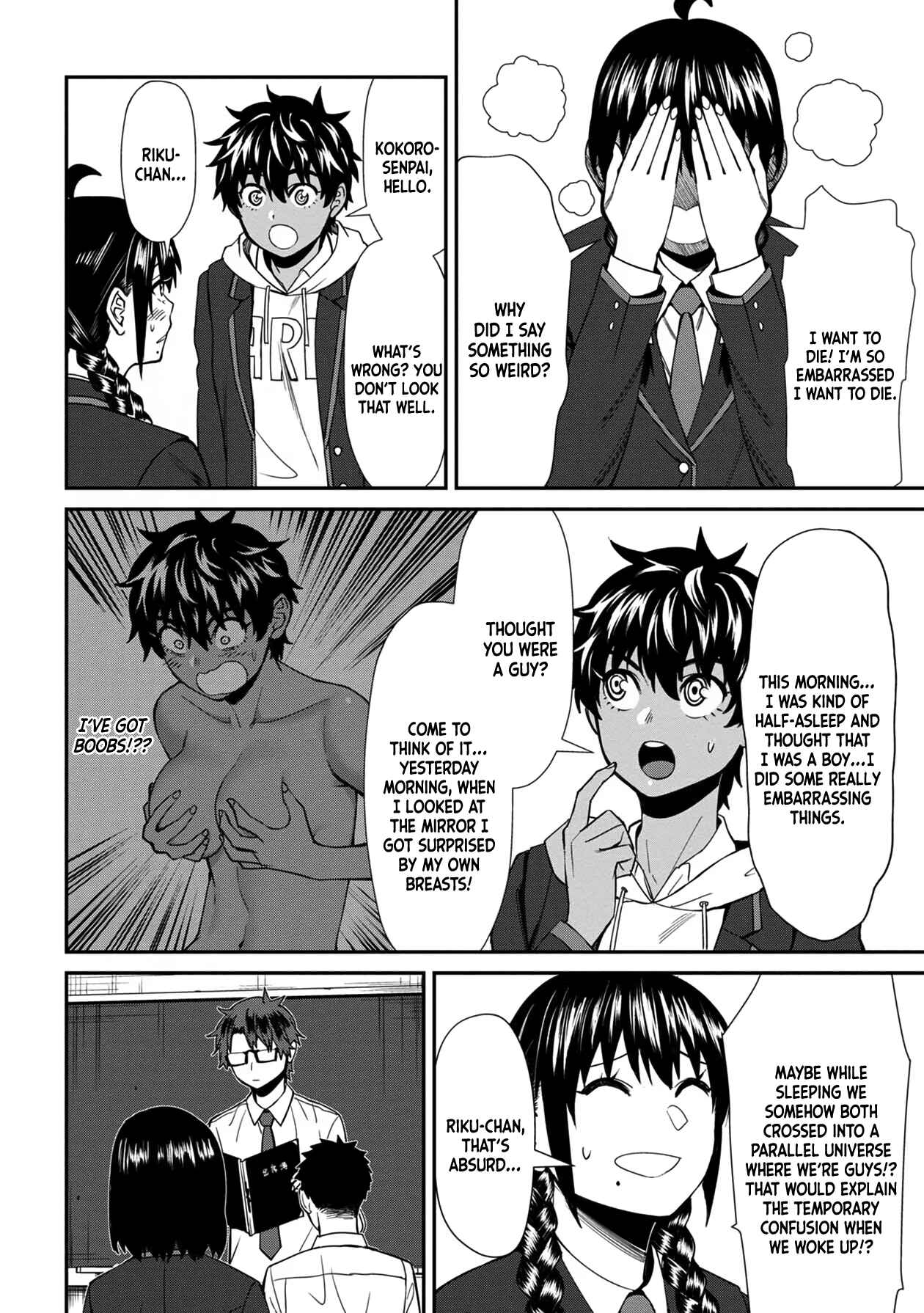 Page 10 Chapter 38 Furyou Taimashi Reina