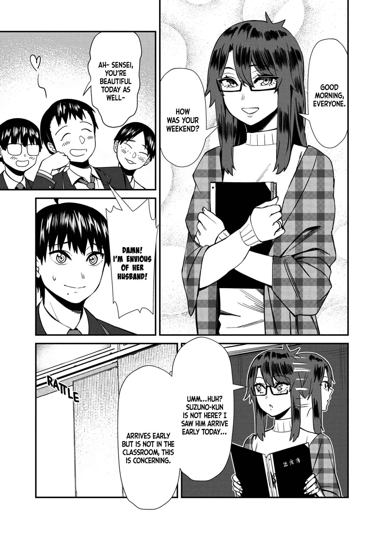 Page 5 Chapter 38 Furyou Taimashi Reina