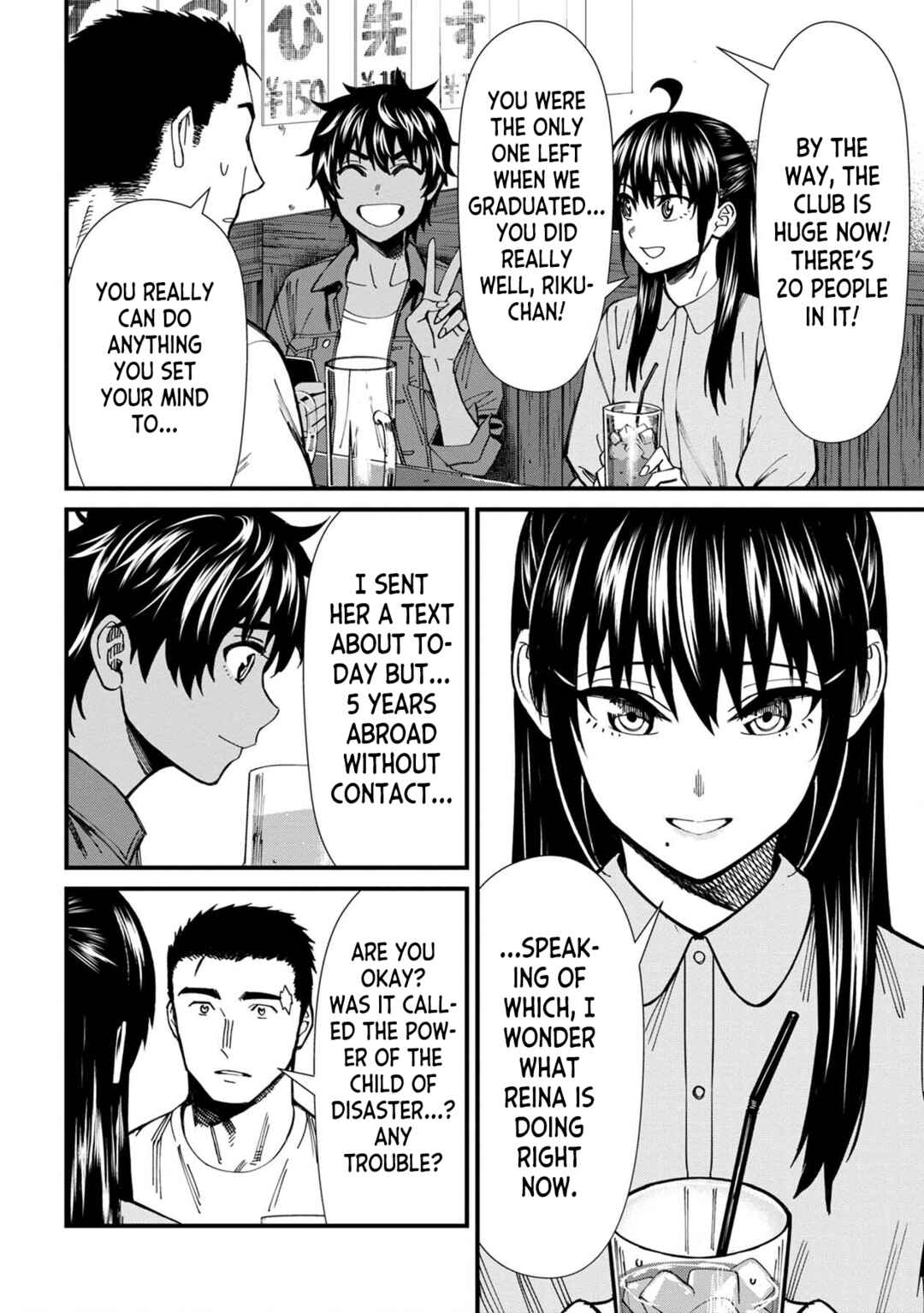 Page 4 Chapter 72 Furyou Taimashi Reina