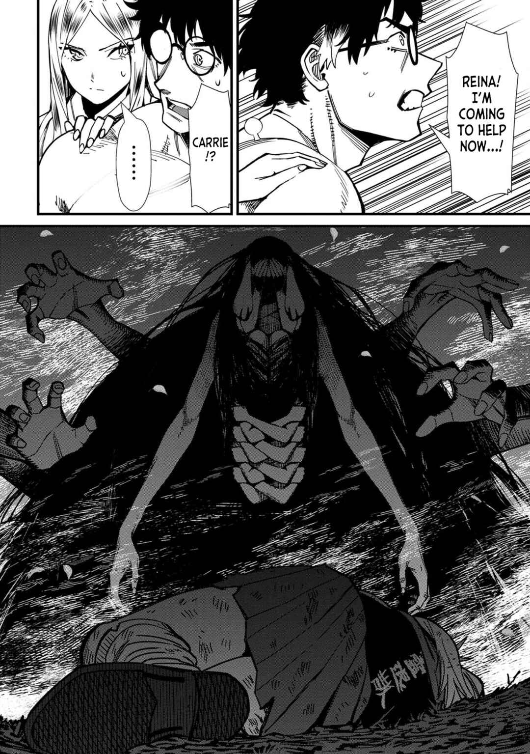 Page 10 Chapter 68 Furyou Taimashi Reina