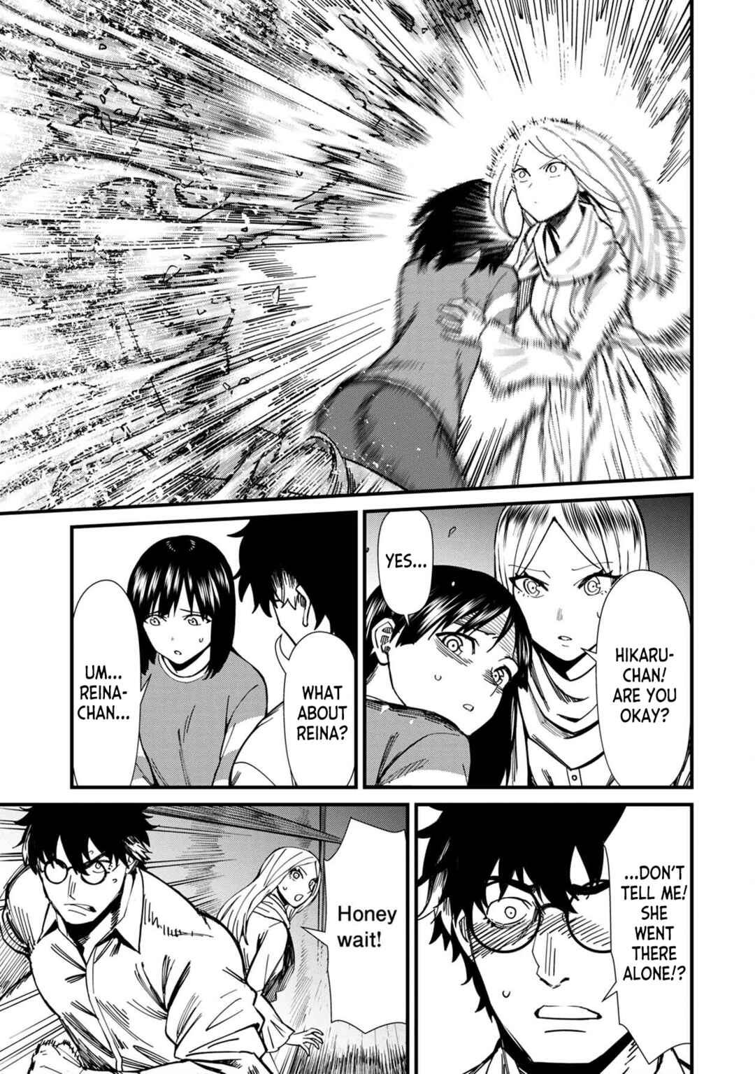 Page 7 Chapter 68 Furyou Taimashi Reina