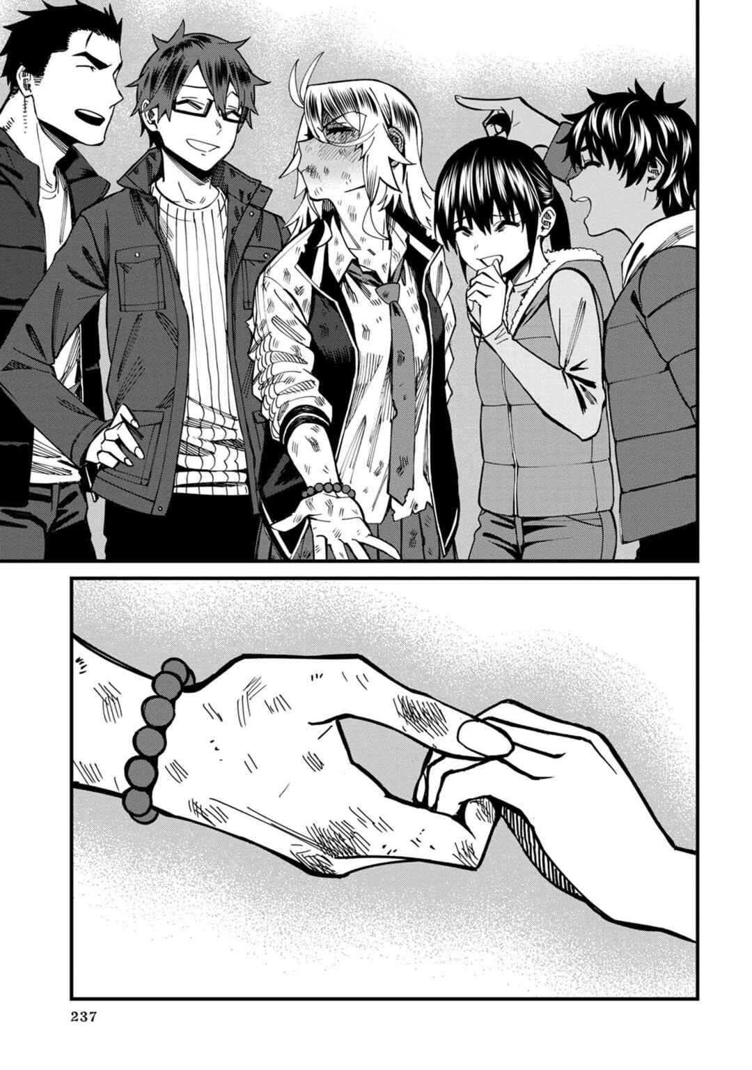 Page 13 Chapter 69 Furyou Taimashi Reina