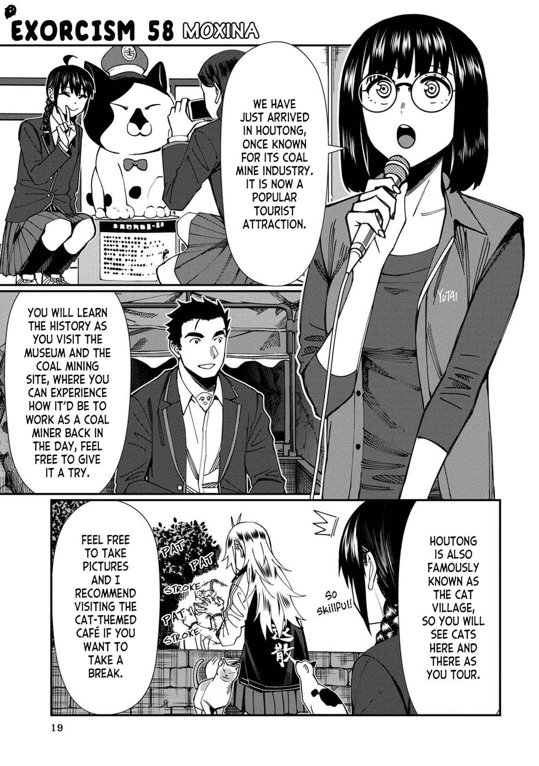 Page 1 Chapter 58 Furyou Taimashi Reina