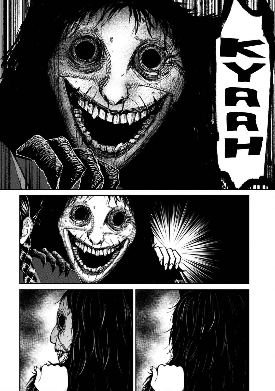 Page 12 Chapter 58 Furyou Taimashi Reina