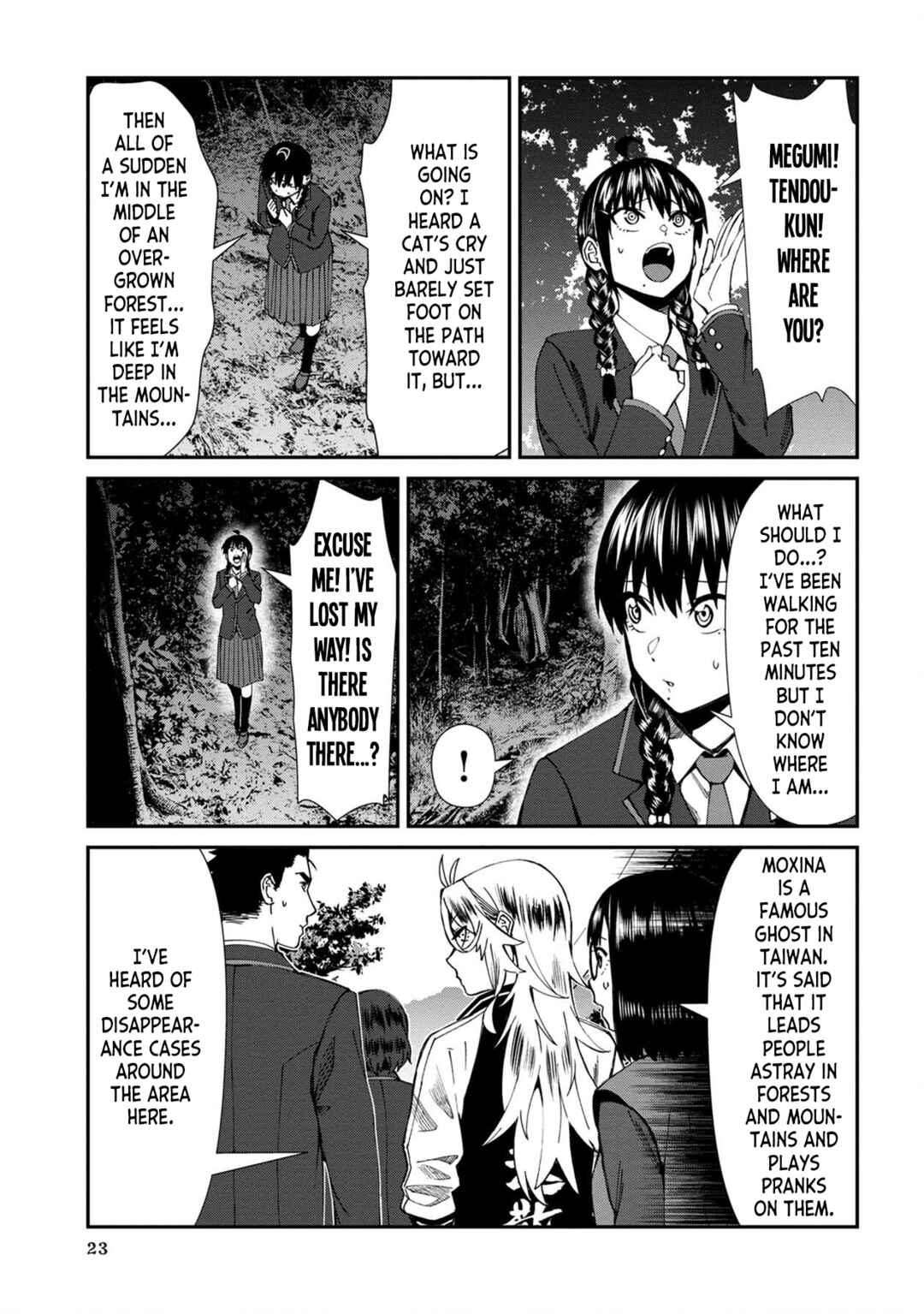 Page 5 Chapter 58 Furyou Taimashi Reina