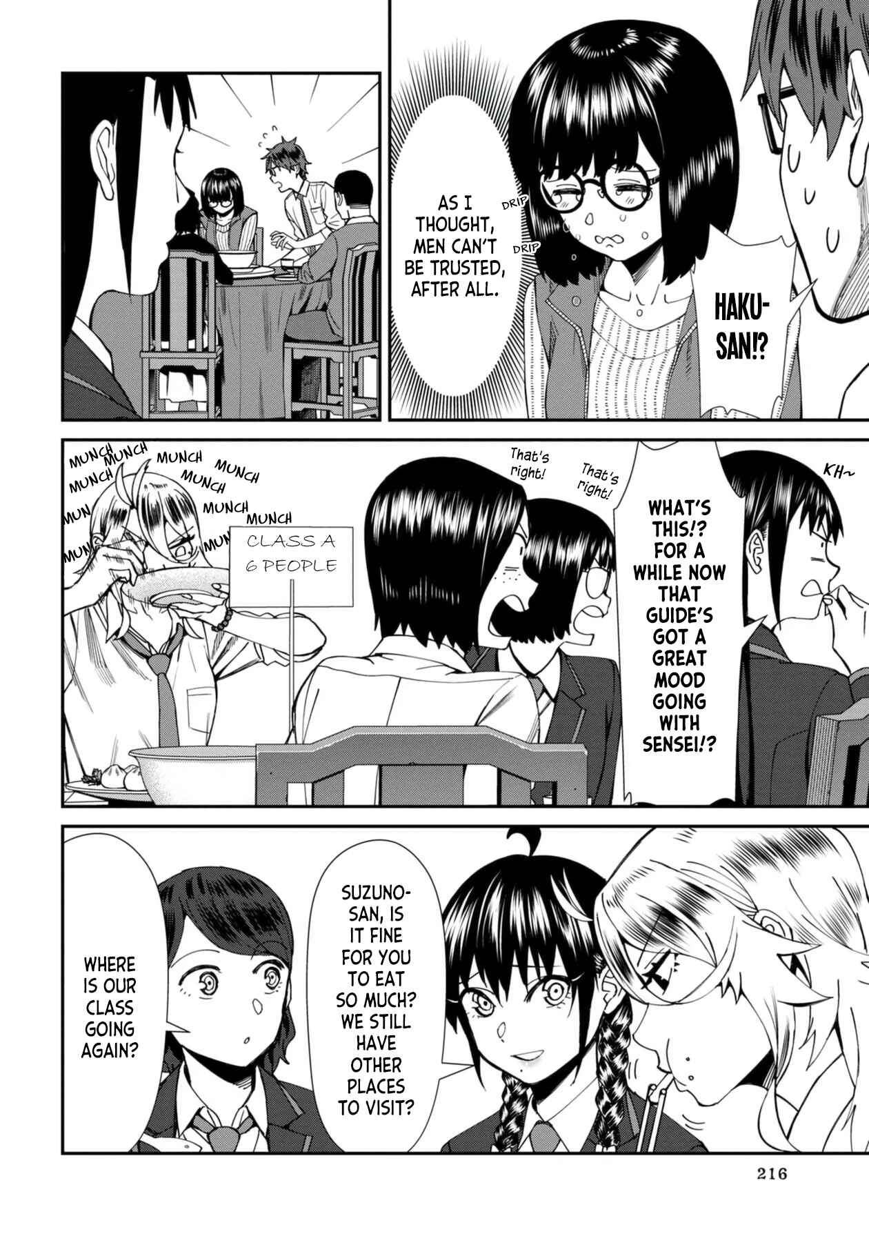 Page 12 Chapter 52 Furyou Taimashi Reina