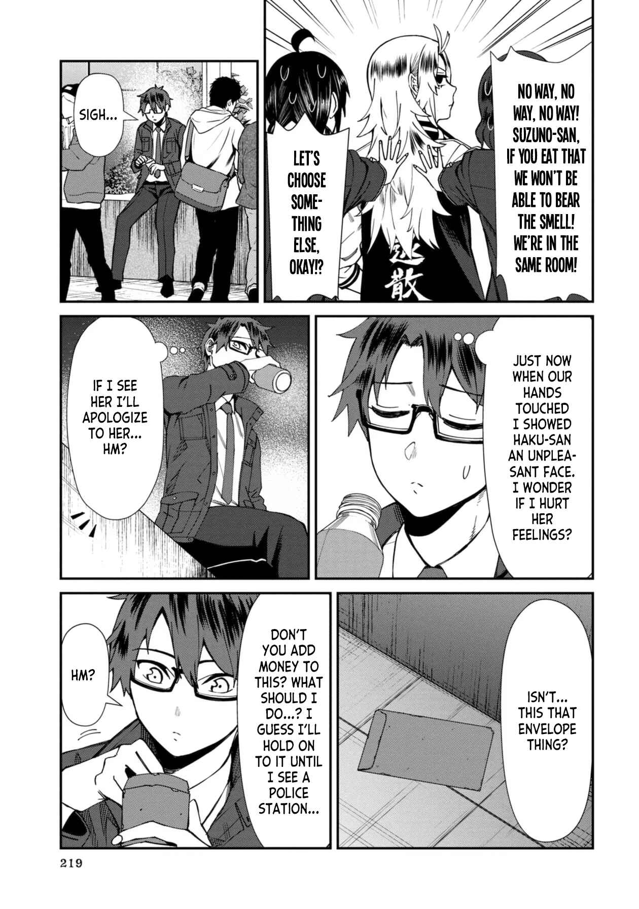 Page 15 Chapter 52 Furyou Taimashi Reina