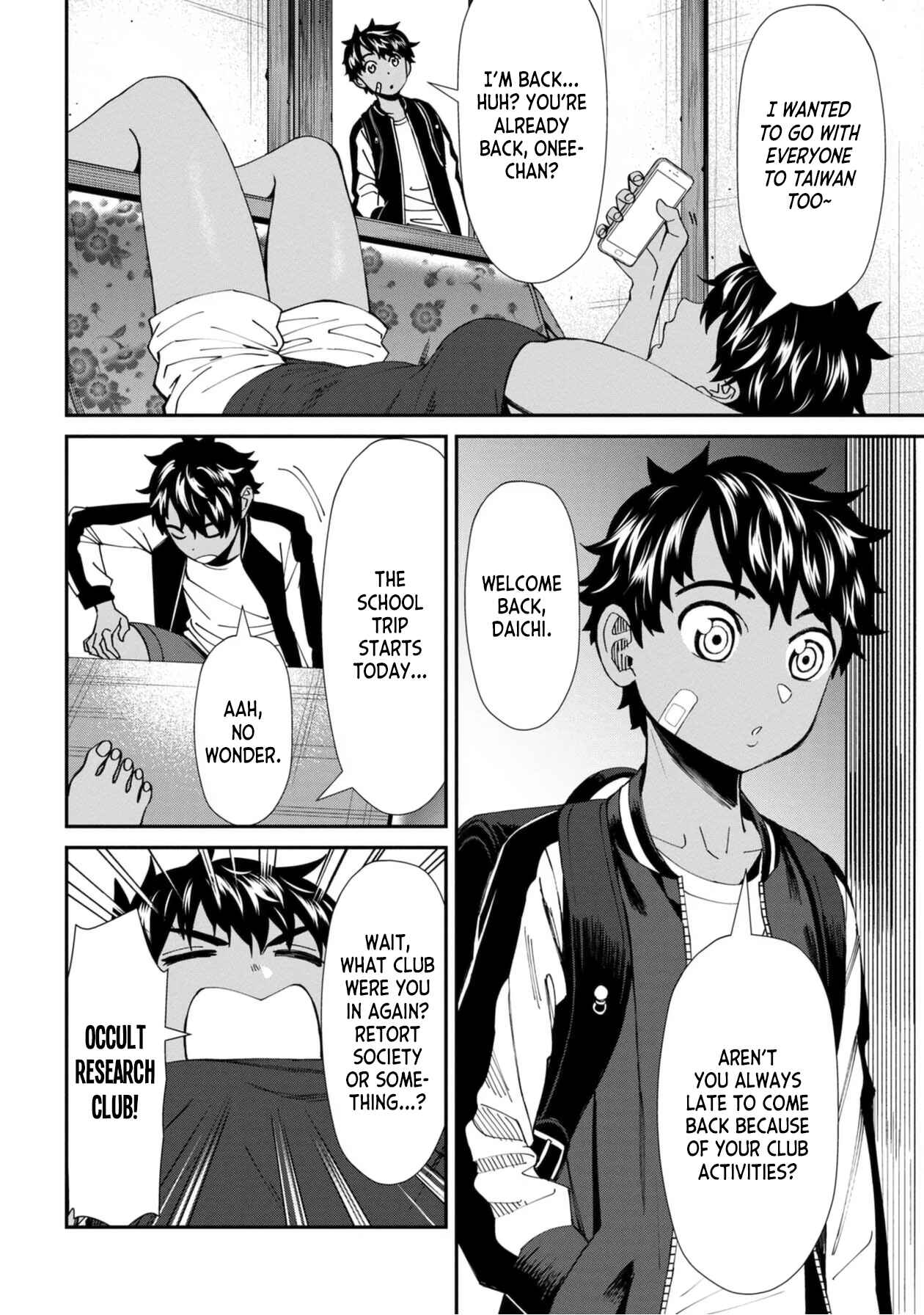 Page 2 Chapter 52 Furyou Taimashi Reina