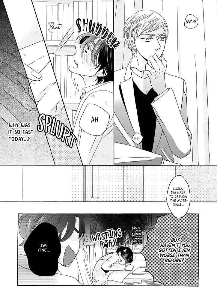 Page 17 Chapter Unknown_b56e Kuzuu sensei to Shiomoto-kun no mondai no aru jikkenshitsu