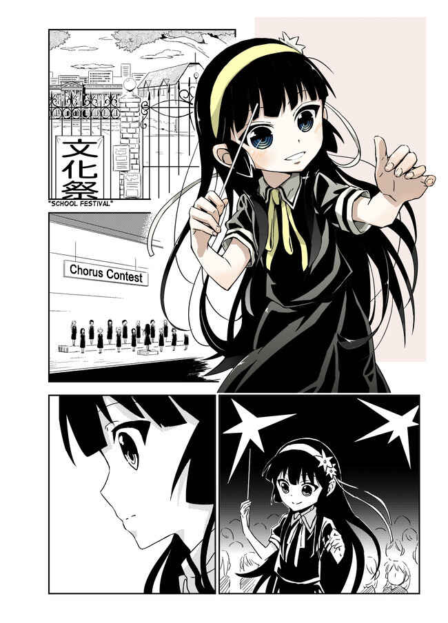 Page 1 Chapter 20 Domino Kick