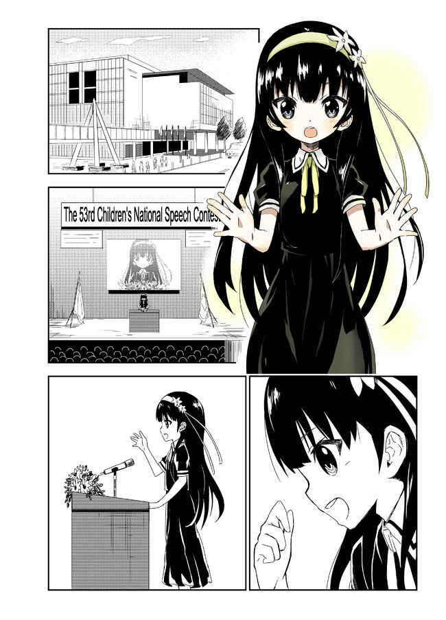 Page 1 Chapter 6 Domino Kick