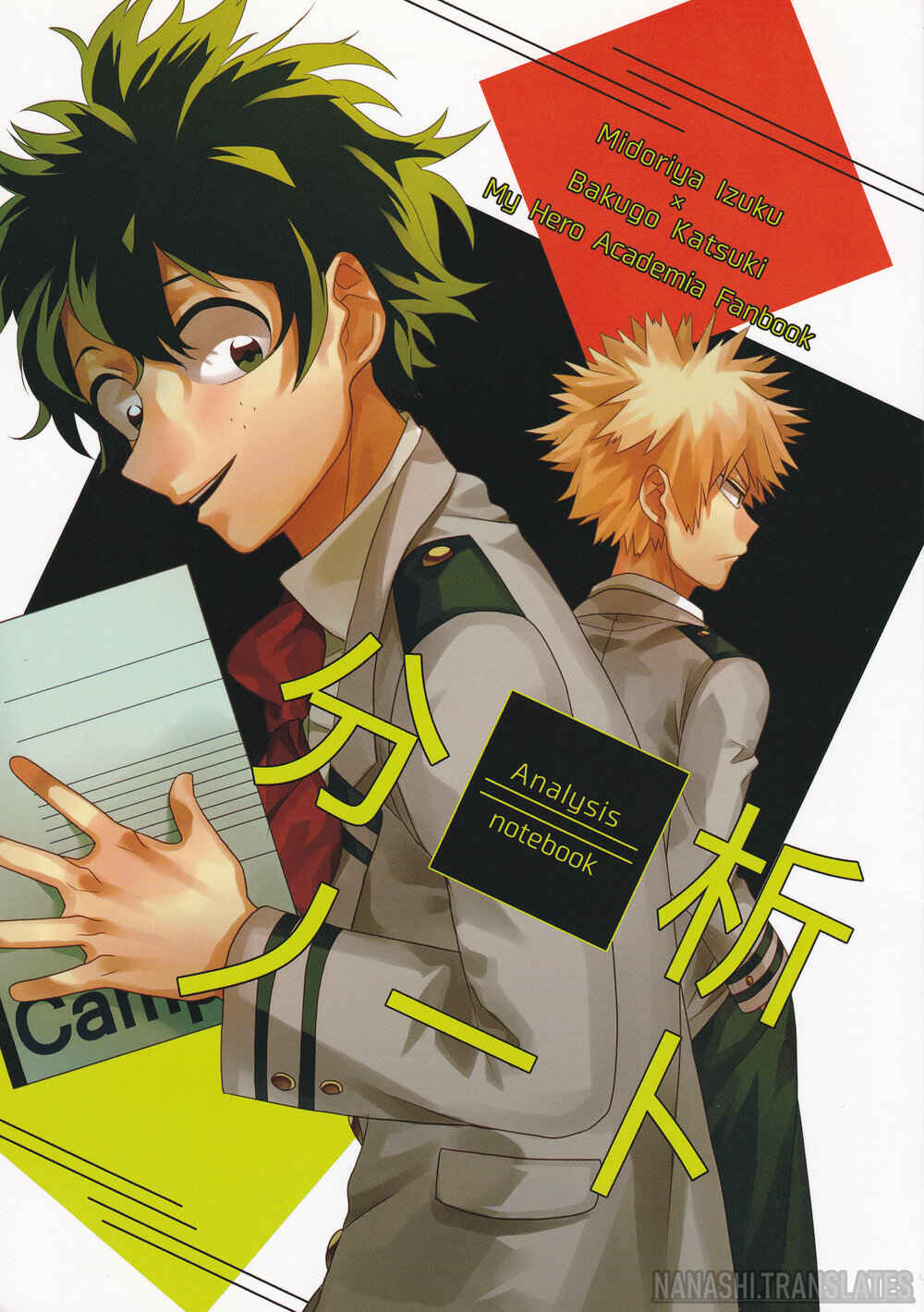 Page 1 Chapter Unknown_5b7e My Hero Academia - Bunseki Notebook (Doujinshi)