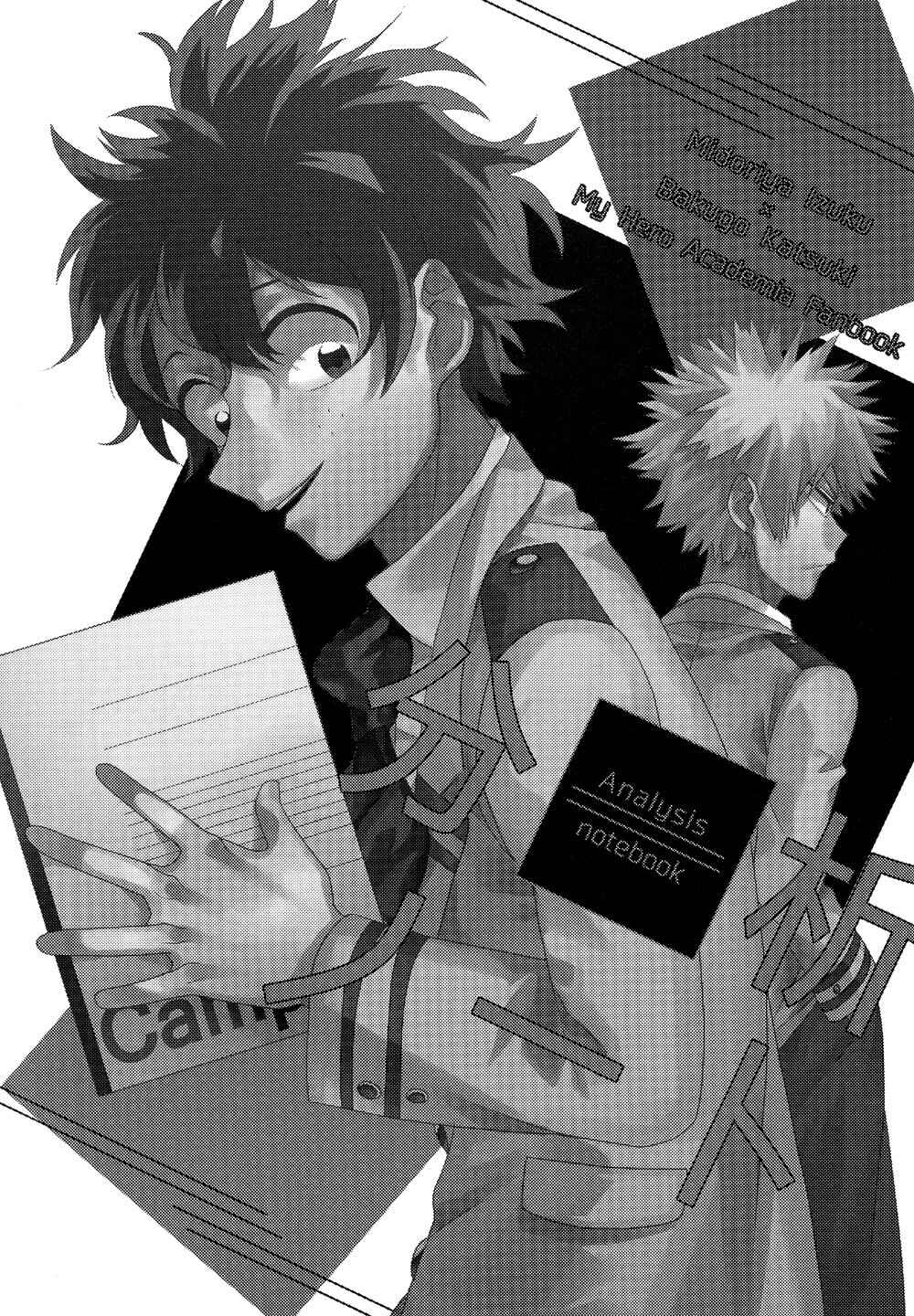 Page 2 Chapter Unknown_5b7e My Hero Academia - Bunseki Notebook (Doujinshi)