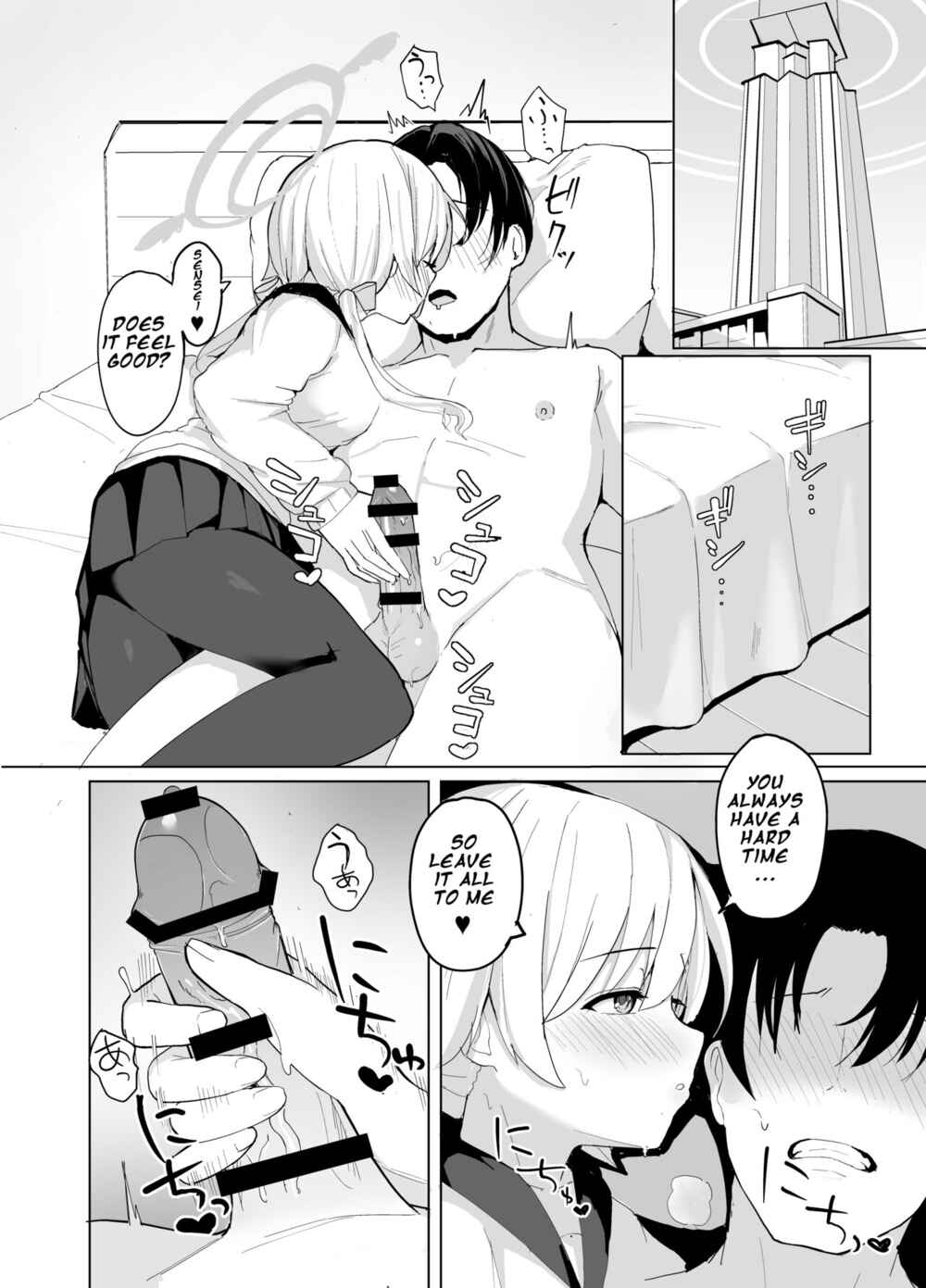 Page 6 Chapter Unknown_0692 Blue Archive - BluAka Seishoribu -Ajitani Hifumi Hen- (Doujinshi)