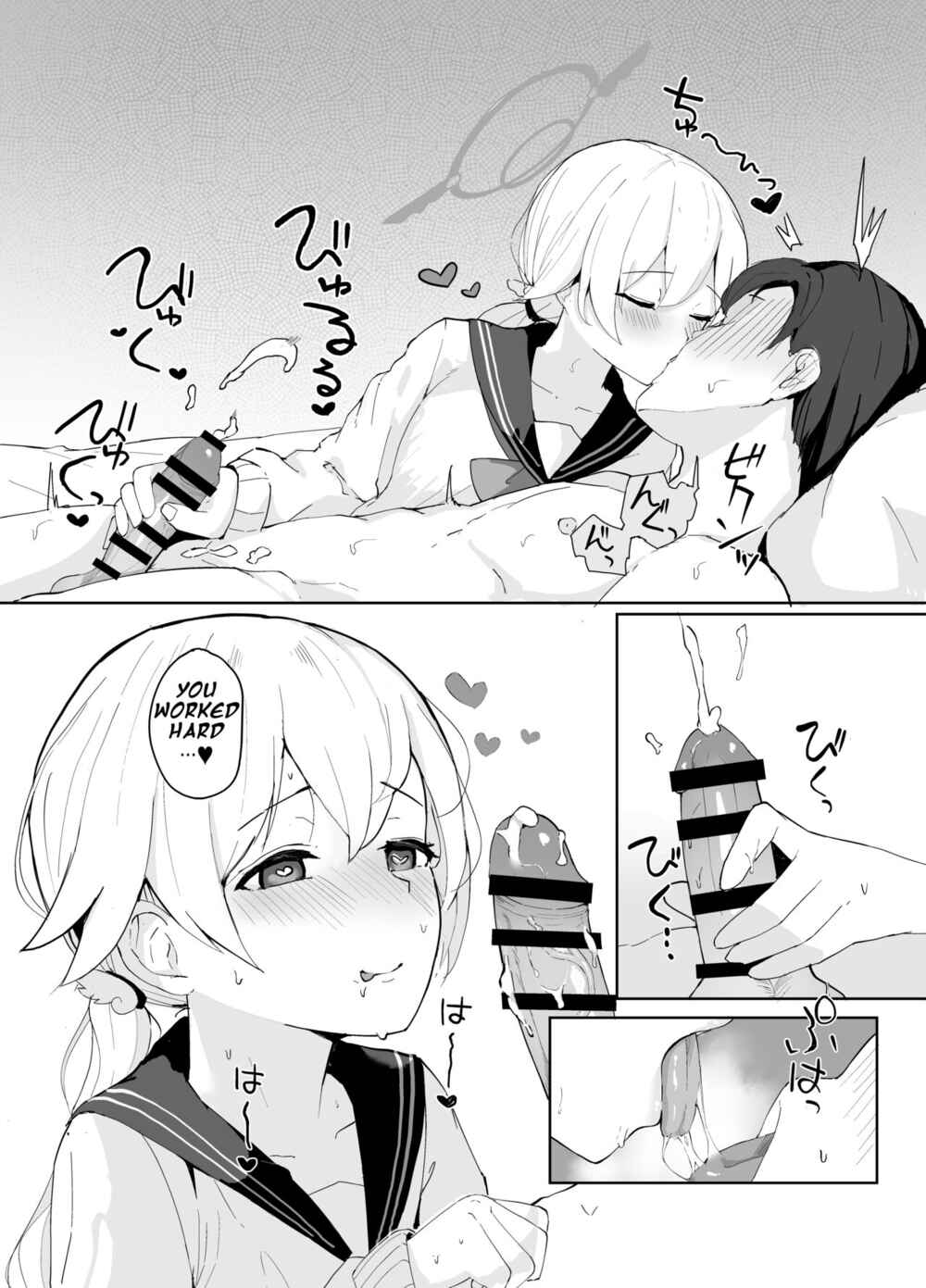 Page 8 Chapter Unknown_0692 Blue Archive - BluAka Seishoribu -Ajitani Hifumi Hen- (Doujinshi)