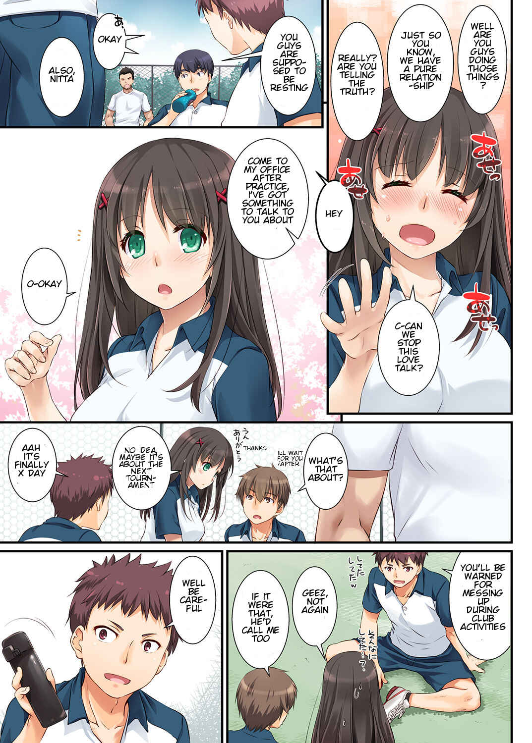 Page 8 Chapter 1 DLO