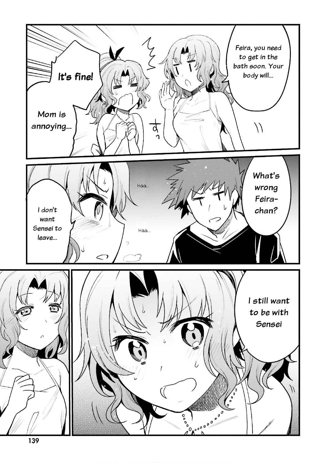 Page 9 Chapter 17 Elf Yome to Hajimeru Isekai Ryoushu Seikatsu