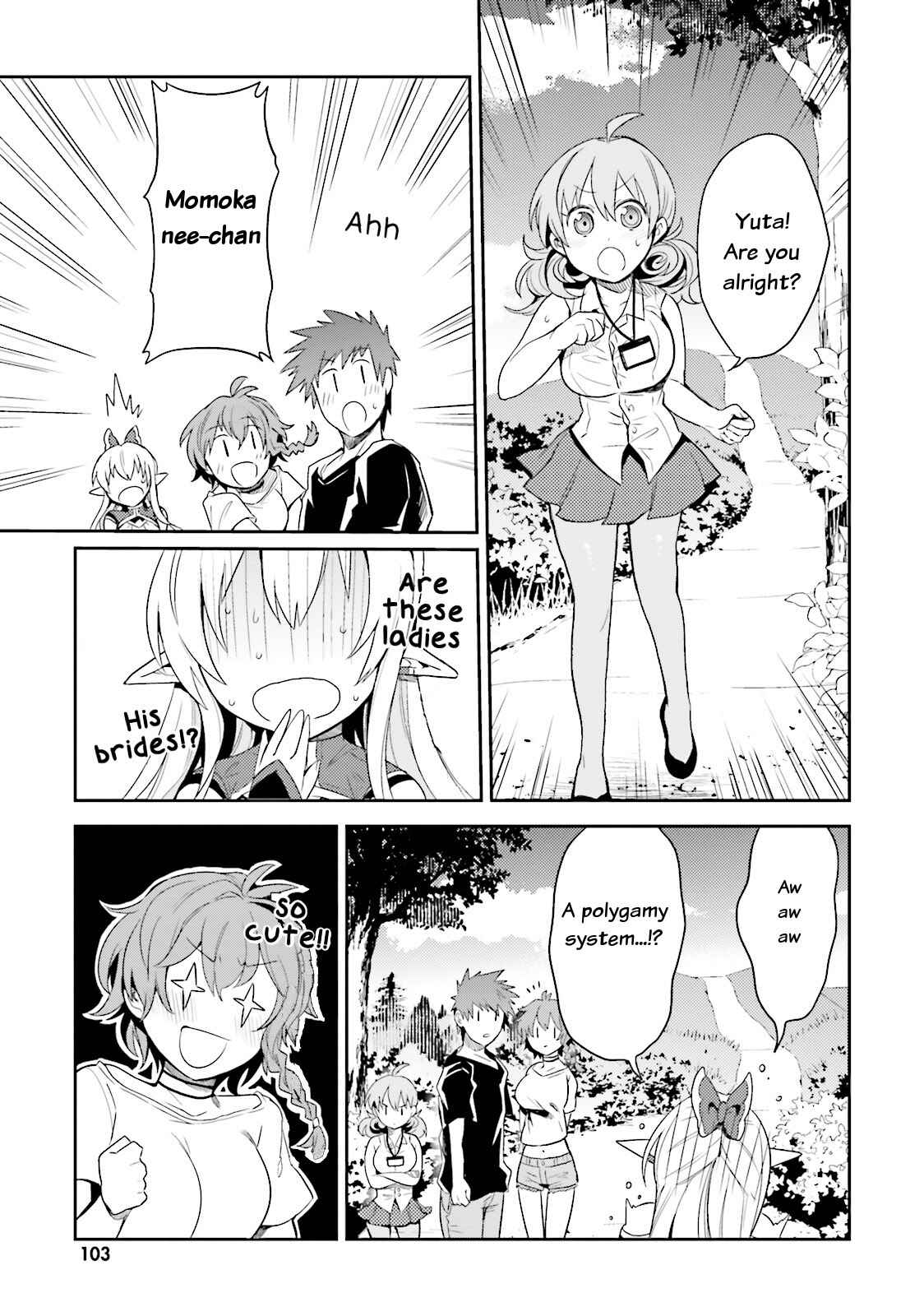 Page 15 Chapter 4 Elf Yome to Hajimeru Isekai Ryoushu Seikatsu