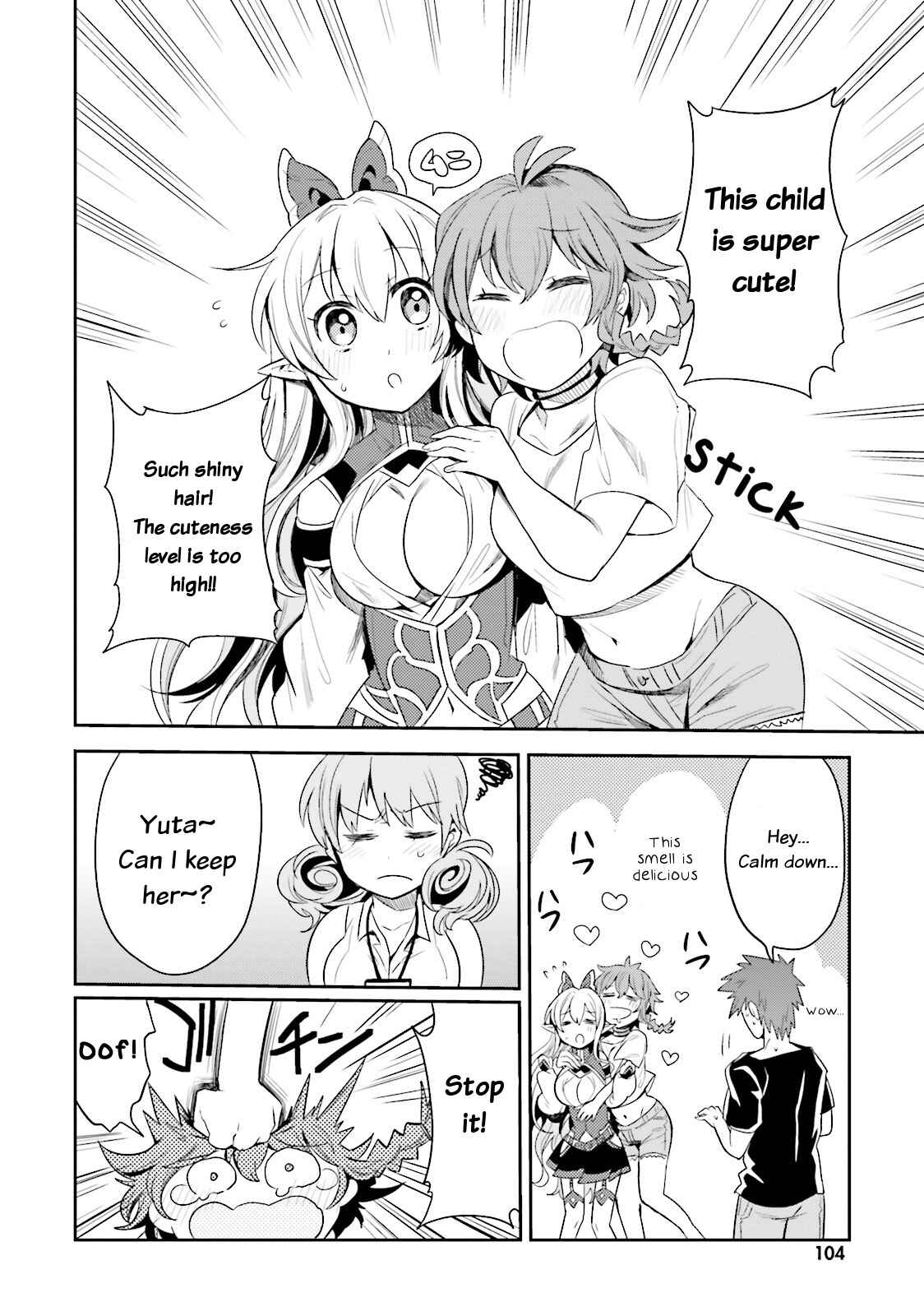 Page 16 Chapter 4 Elf Yome to Hajimeru Isekai Ryoushu Seikatsu