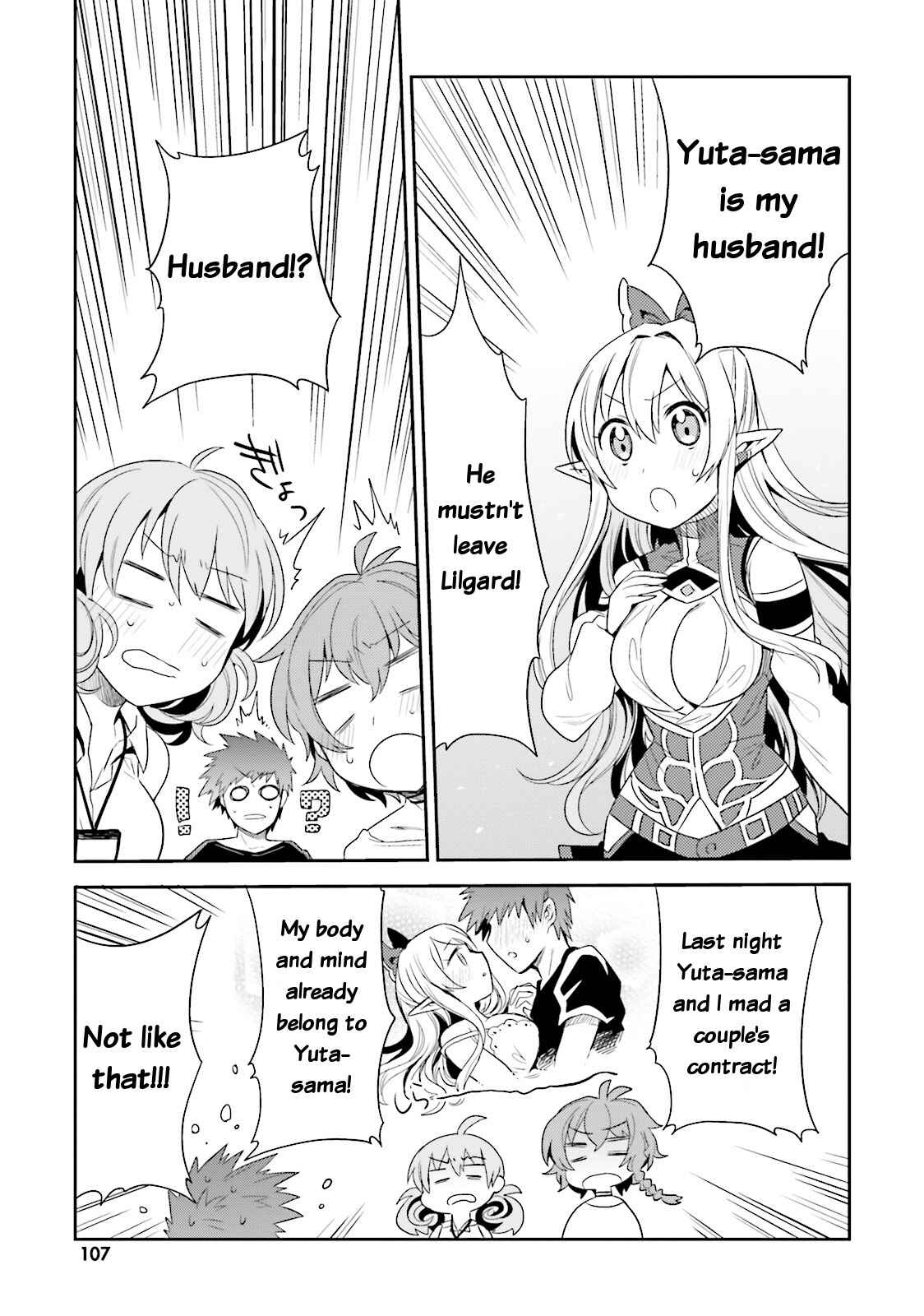 Page 19 Chapter 4 Elf Yome to Hajimeru Isekai Ryoushu Seikatsu