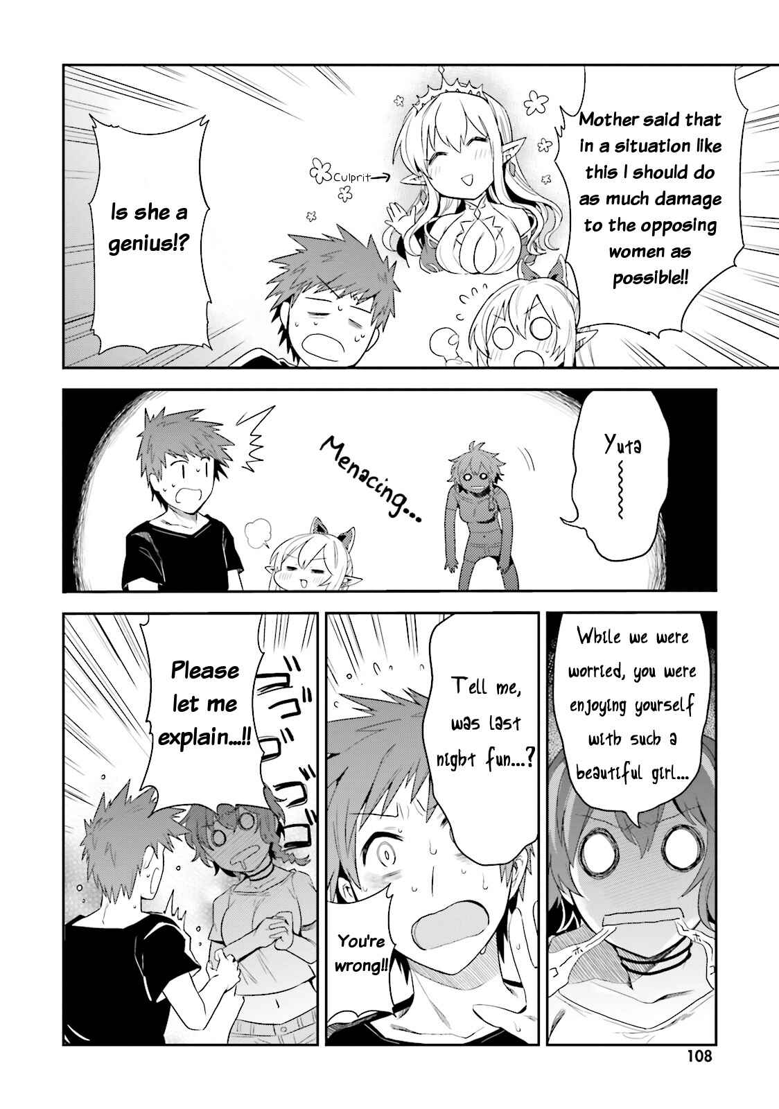 Page 20 Chapter 4 Elf Yome to Hajimeru Isekai Ryoushu Seikatsu