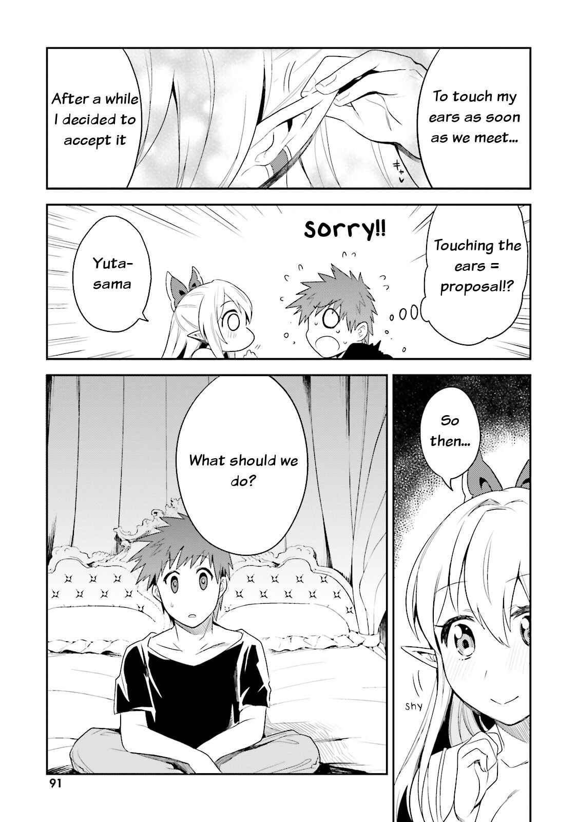 Page 3 Chapter 4 Elf Yome to Hajimeru Isekai Ryoushu Seikatsu
