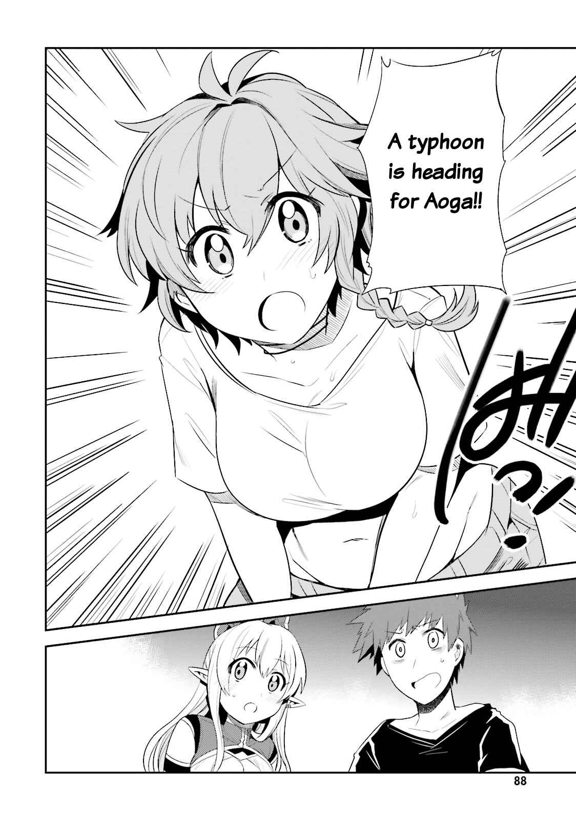 Page 19 Chapter 9 Elf Yome to Hajimeru Isekai Ryoushu Seikatsu