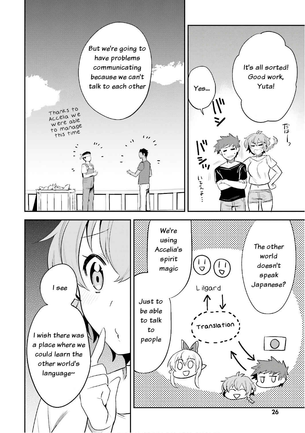 Page 12 Chapter 13 Elf Yome to Hajimeru Isekai Ryoushu Seikatsu