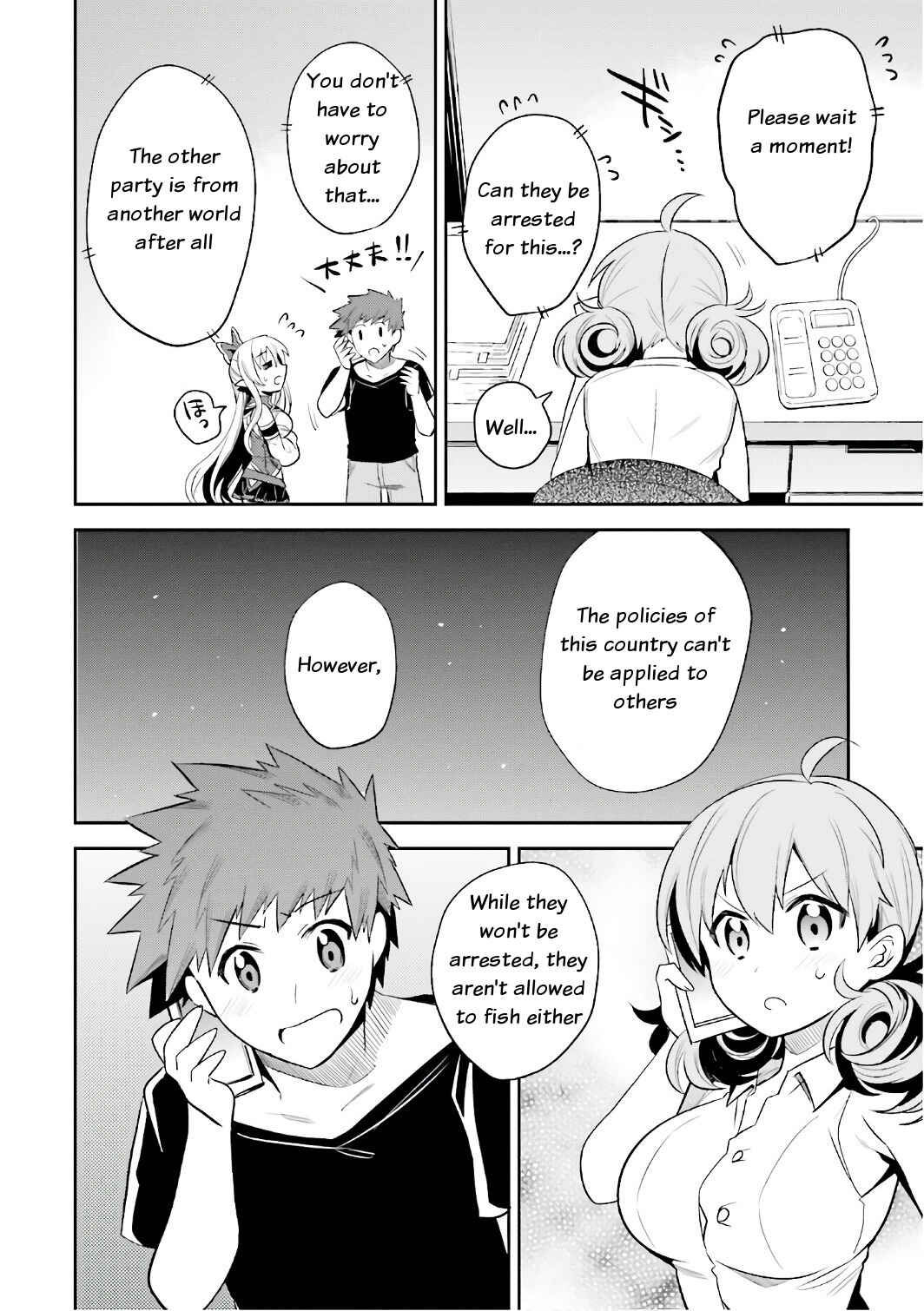 Page 2 Chapter 13 Elf Yome to Hajimeru Isekai Ryoushu Seikatsu