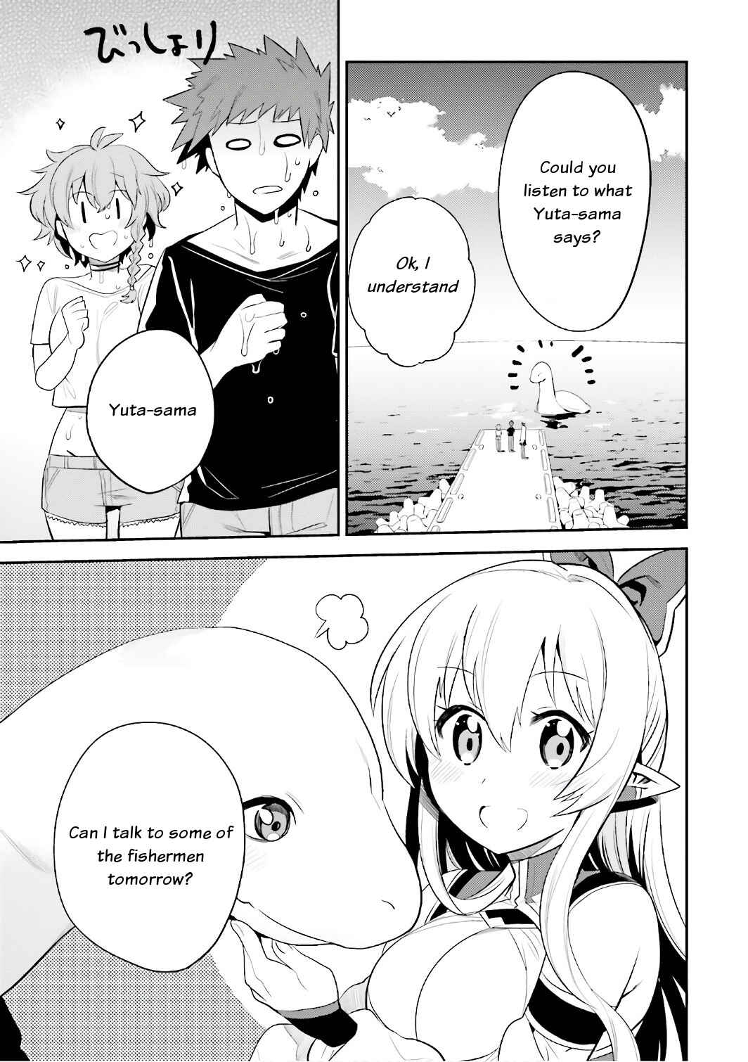 Page 7 Chapter 13 Elf Yome to Hajimeru Isekai Ryoushu Seikatsu