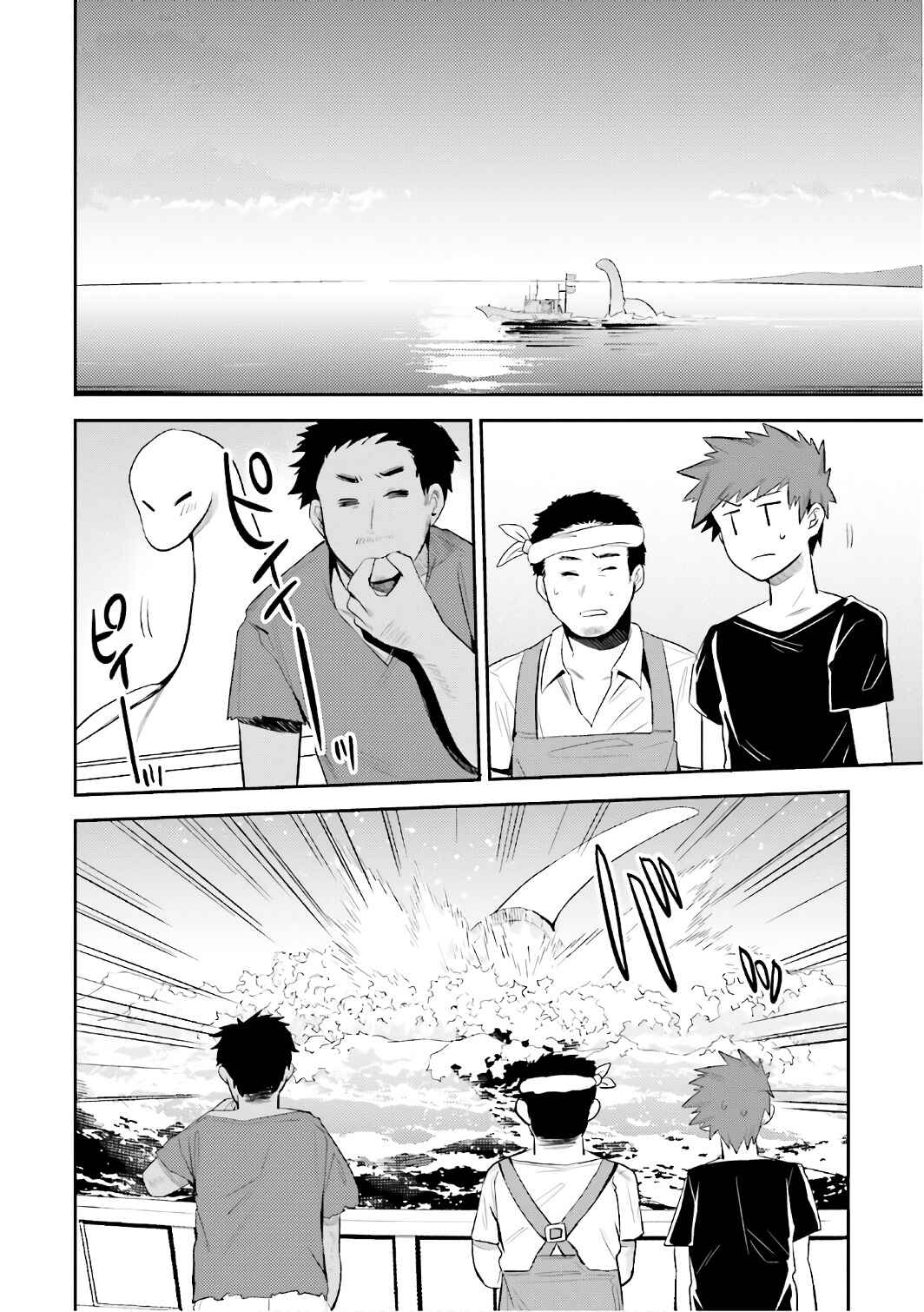 Page 8 Chapter 13 Elf Yome to Hajimeru Isekai Ryoushu Seikatsu