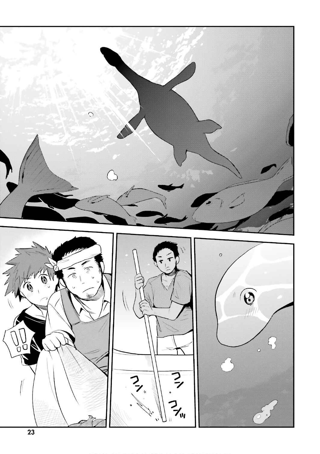 Page 9 Chapter 13 Elf Yome to Hajimeru Isekai Ryoushu Seikatsu