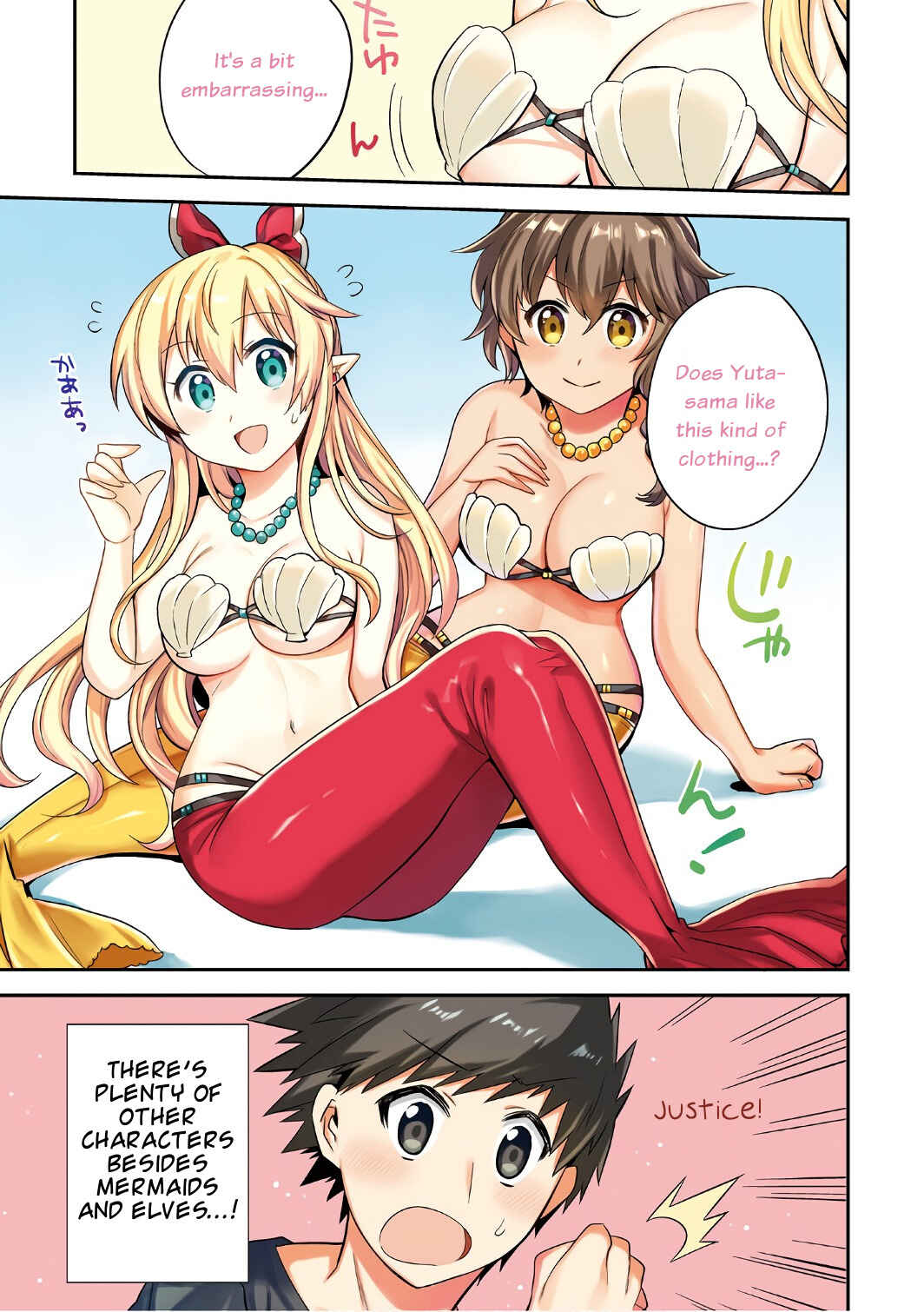 Page 2 Chapter 12 Elf Yome to Hajimeru Isekai Ryoushu Seikatsu