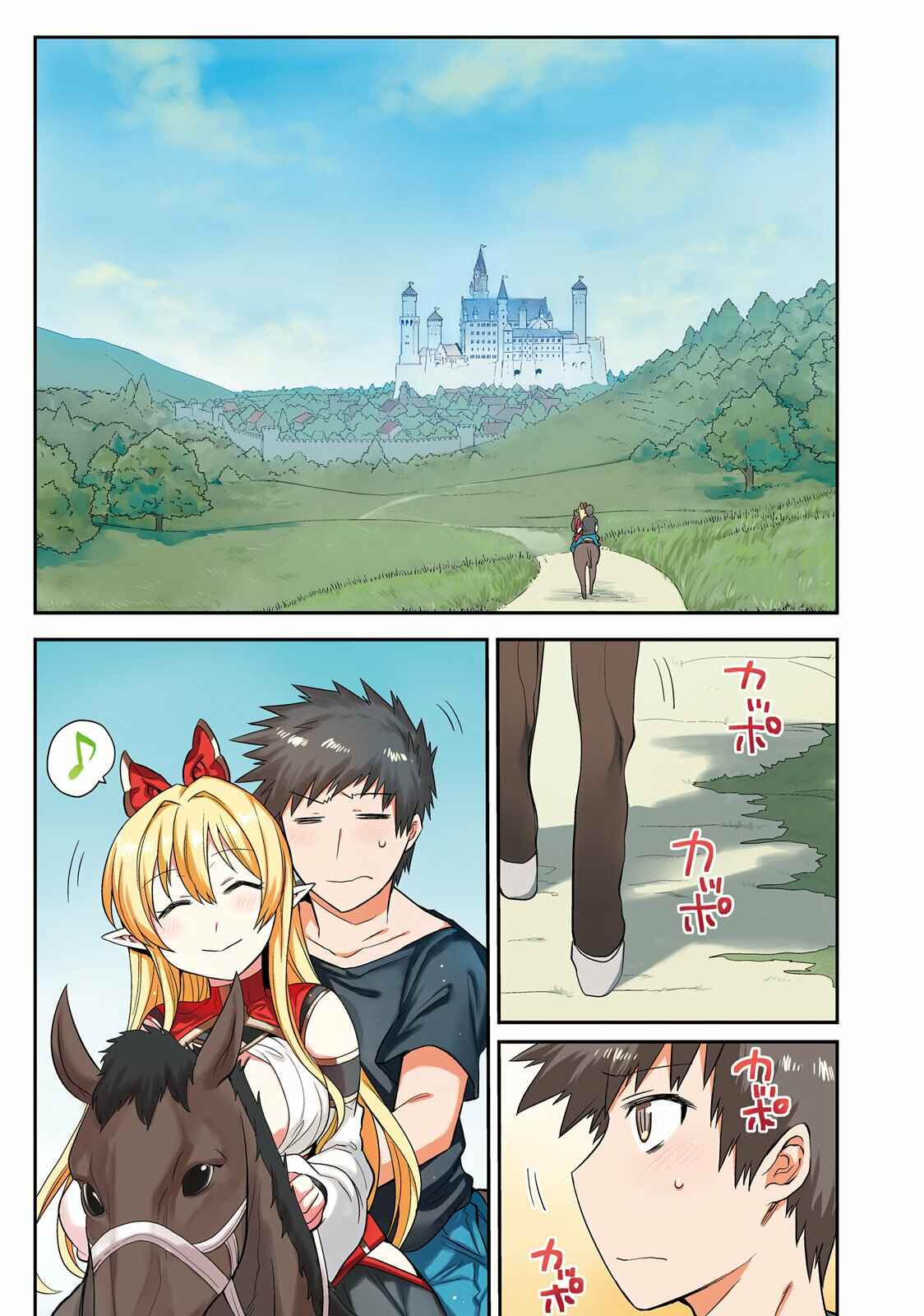 Page 2 Chapter 6 Elf Yome to Hajimeru Isekai Ryoushu Seikatsu
