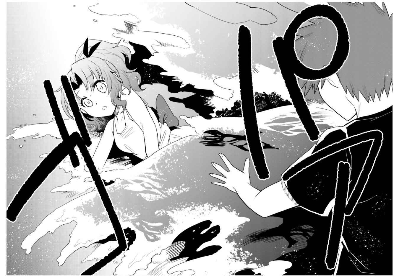 Page 20 Chapter 21 Elf Yome to Hajimeru Isekai Ryoushu Seikatsu