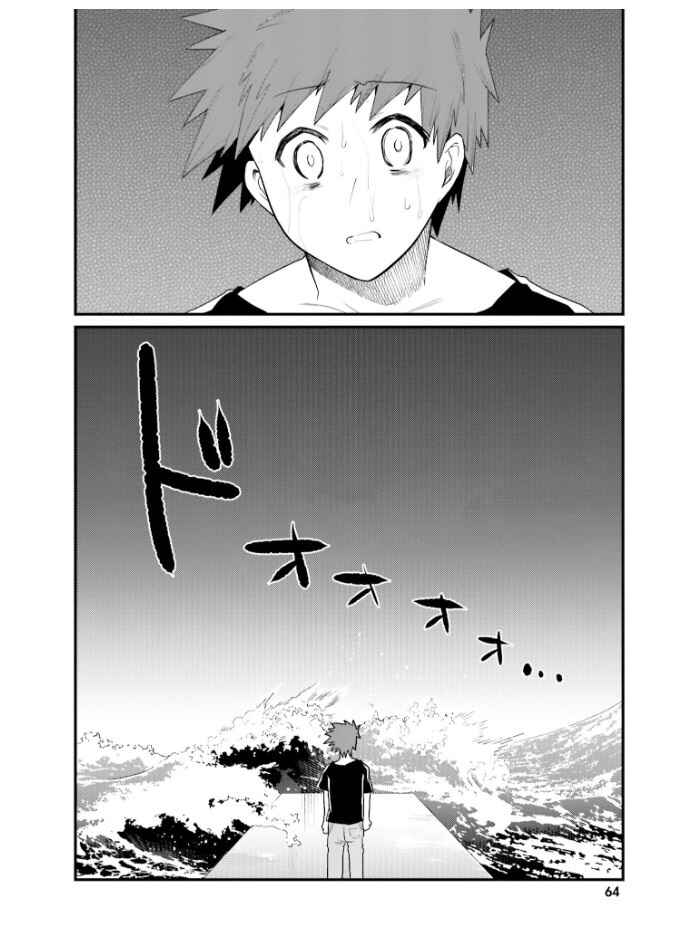 Page 21 Chapter 21 Elf Yome to Hajimeru Isekai Ryoushu Seikatsu